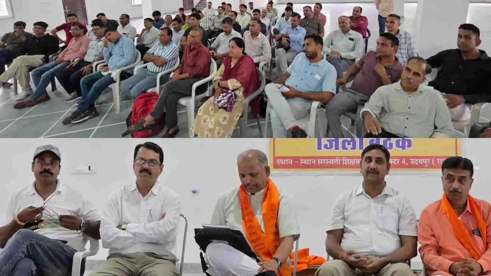 तस्वीर में एक बड़े हॉल के अंदर कुर्सियों पर बैठे लोग बैठक में भाग ले रहे हैं। तस्वीर में एक बड़े हॉल के अंदर कुर्सियों पर बैठे लोग बैठक में भाग ले रहे हैं।