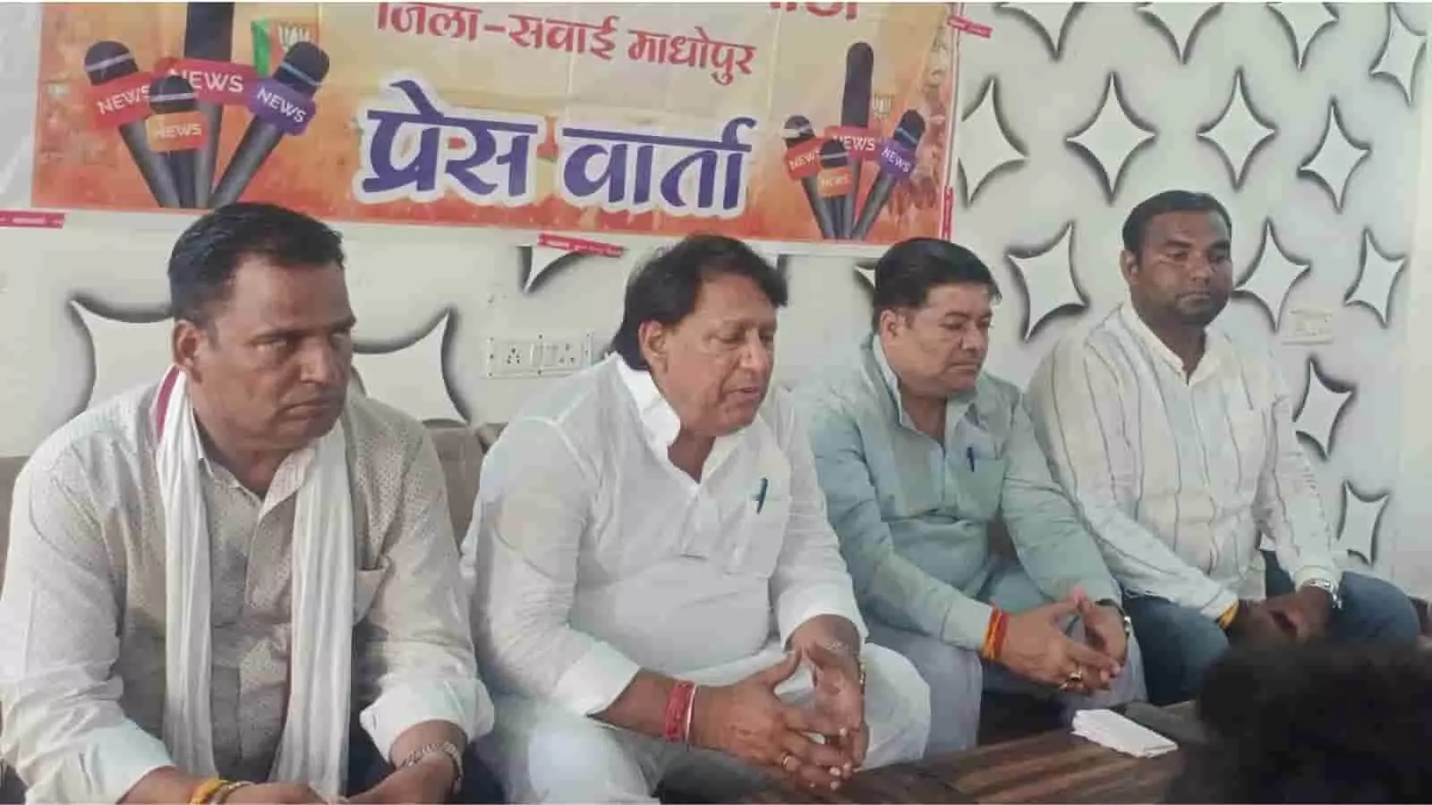 गंगापुर सिटी में प्रेस वार्ता के दौरान बैनर के सामने बैठे भाजपा जिलाध्यक्ष मानसिंह गुर्जर और अन्य पदाधिकारी। गंगापुर सिटी में प्रेस वार्ता के दौरान बैनर के सामने बैठे भाजपा जिलाध्यक्ष मानसिंह गुर्जर और अन्य पदाधिकारी।