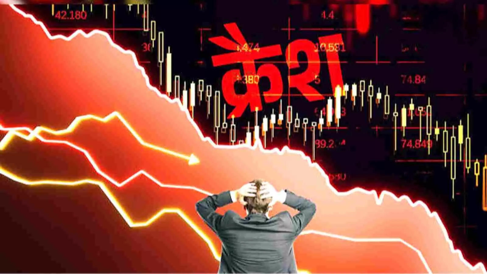 शेयर बाजार में बड़ी गिरावट- तेल महंगा पड़ते ही सेंसेक्स 500+ अंक टूटा, निफ्टी 24,300 के नीचे फिसला| शेयर बाजार में बड़ी गिरावट- तेल महंगा पड़ते ही सेंसेक्स 500+ अंक टूटा, निफ्टी 24,300 के नीचे फिसला|