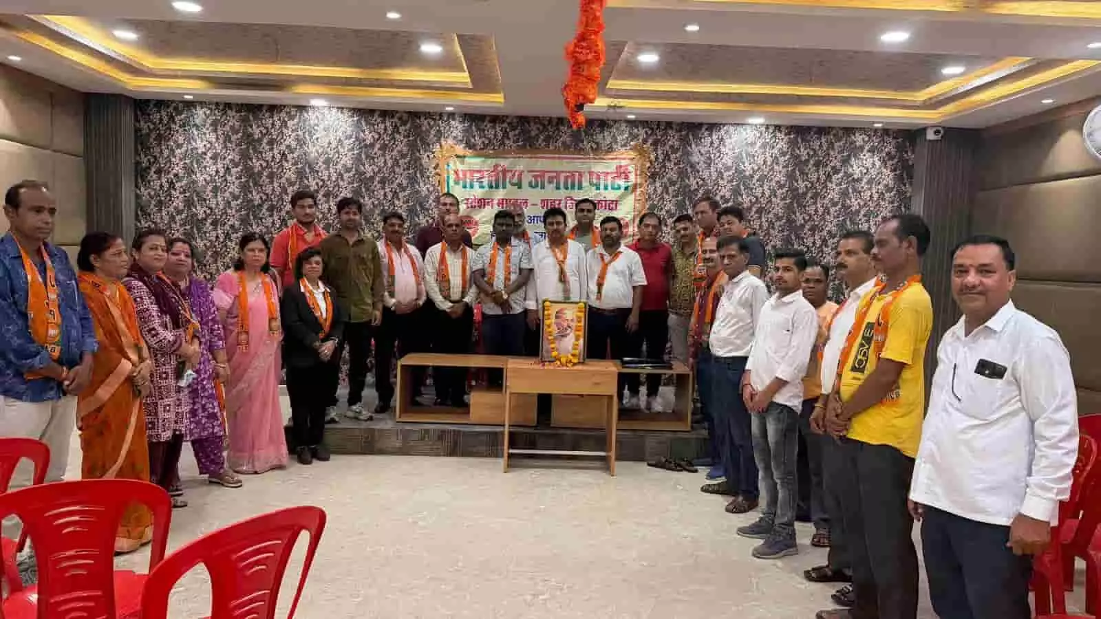 तस्वीर में भाजपा पदाधिकारी और कार्यकर्ता बैठक कक्ष में समूह के रूप में खड़े हैं। तस्वीर में भाजपा पदाधिकारी और कार्यकर्ता बैठक कक्ष में समूह के रूप में खड़े हैं।