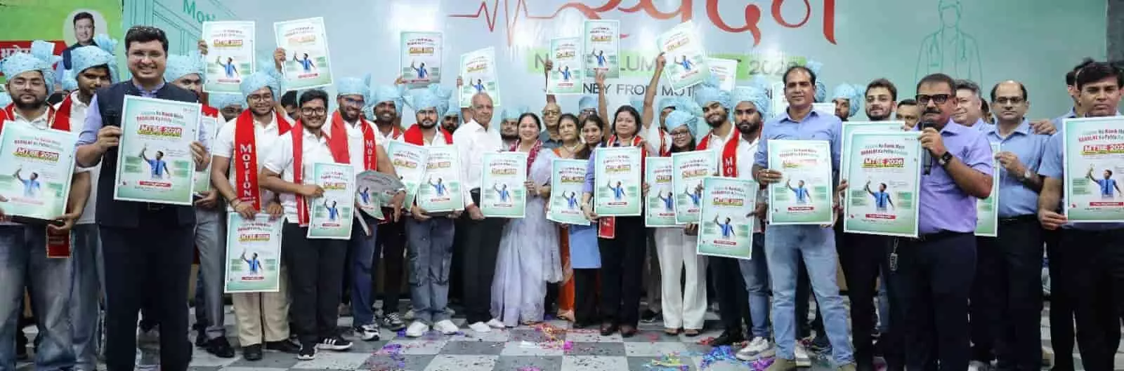 तस्वीर में मोशन एजुकेशन के पदाधिकारी और विद्यार्थी कोटा के द्रोणा-2 कैंपस में पोस्टर प्रदर्शित करते हुए दिख रहे हैं। तस्वीर में मोशन एजुकेशन के पदाधिकारी और विद्यार्थी कोटा के द्रोणा-2 कैंपस में पोस्टर प्रदर्शित करते हुए दिख रहे हैं।