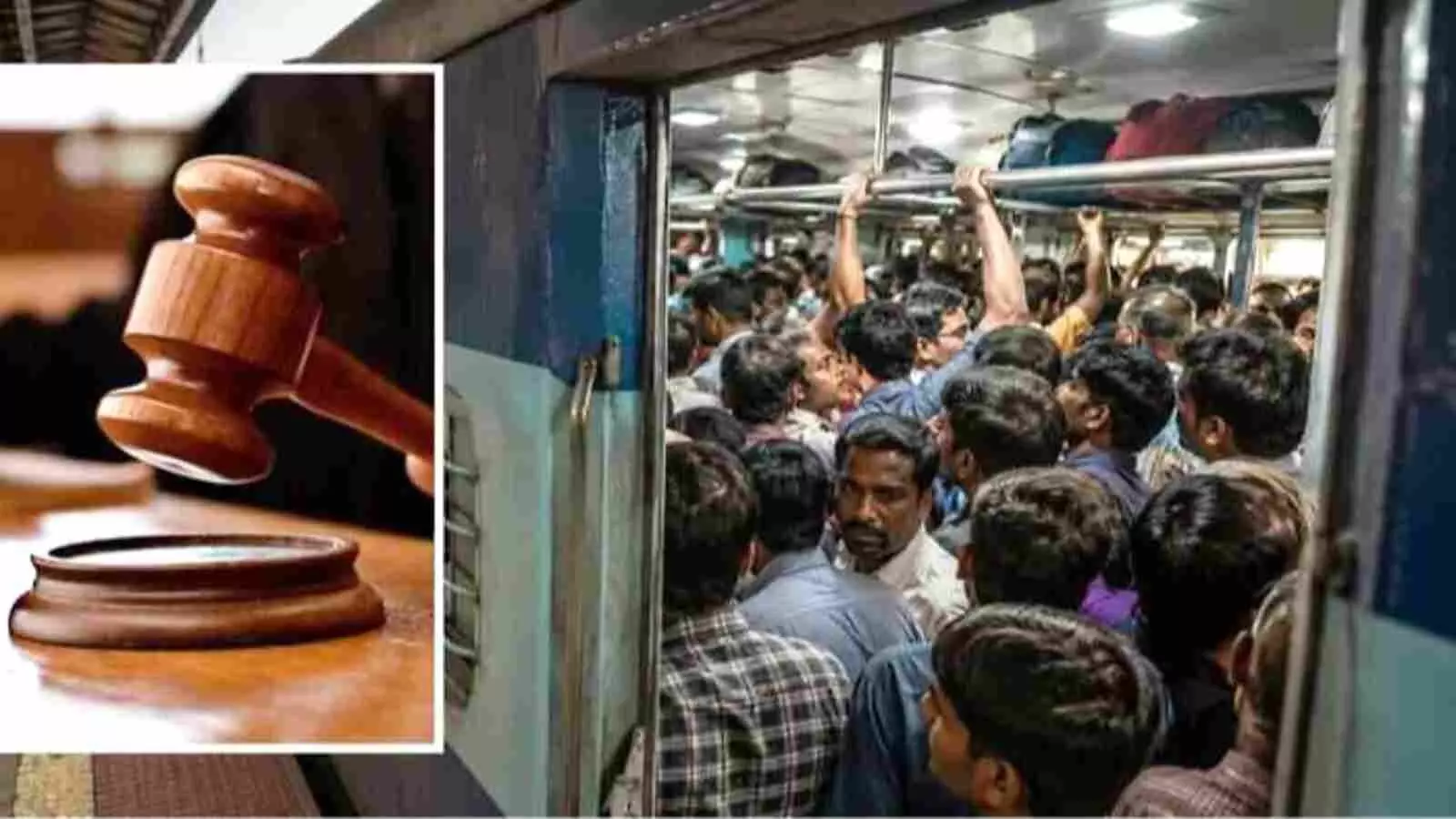 अदालत का हथौड़ा और ट्रेन में भीड़ का दृश्य, इमेज जेनरेटेड बाय एआई फॉर इलस्ट्रेटिव पर्पजेस। अदालत का हथौड़ा और ट्रेन में भीड़ का दृश्य, इमेज जेनरेटेड बाय एआई फॉर इलस्ट्रेटिव पर्पजेस।
