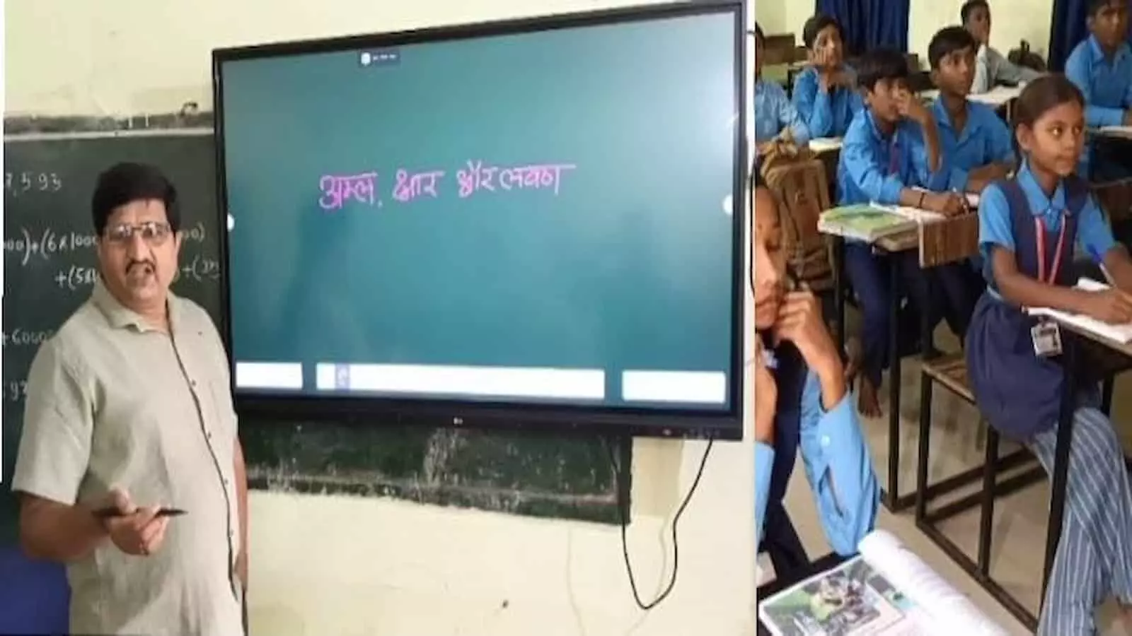 स्मार्ट बोर्ड पर पढ़ते छात्र पीएम श्री स्कूल रीठी में दिखाई दे रहे हैं। स्मार्ट बोर्ड पर पढ़ते छात्र पीएम श्री स्कूल रीठी में दिखाई दे रहे हैं।