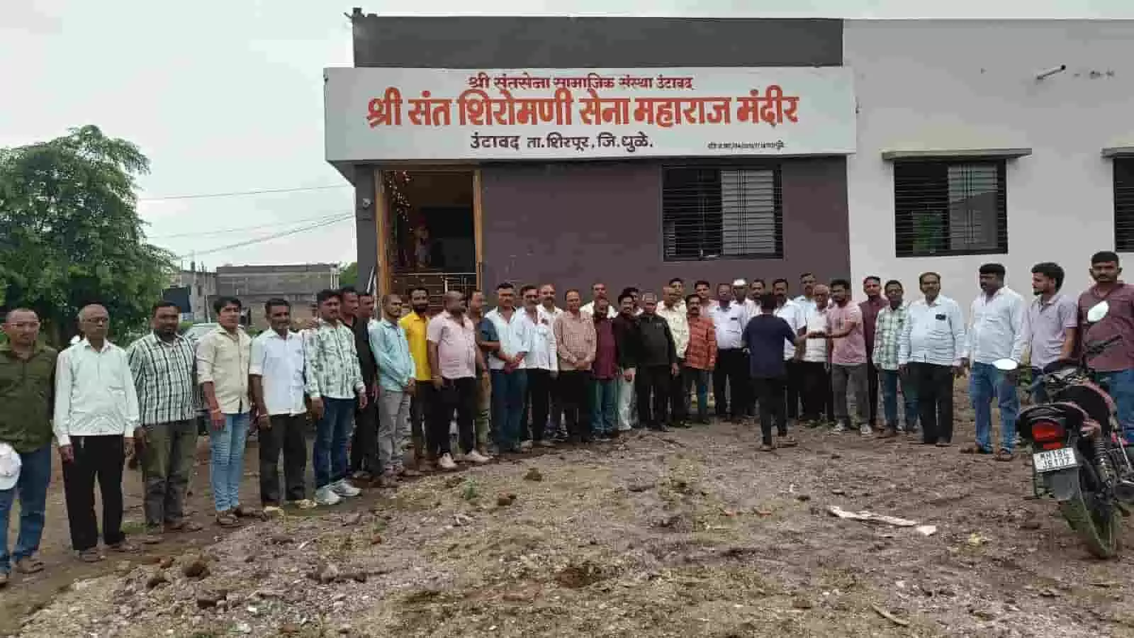 तस्वीर में उंटावद के संत सेना महाराज मंदिर के बाहर नाभिक संघ के लोग खड़े हैं। तस्वीर में उंटावद के संत सेना महाराज मंदिर के बाहर नाभिक संघ के लोग खड़े हैं।