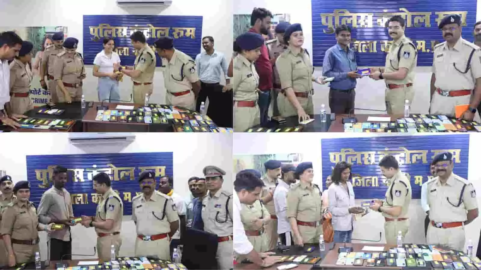 तस्वीर में पुलिस कंट्रोल रूम कटनी में पुलिस अधिकारी एक व्यक्ति को बरामद मोबाइल फोन लौटाते हुए। तस्वीर में पुलिस कंट्रोल रूम कटनी में पुलिस अधिकारी एक व्यक्ति को बरामद मोबाइल फोन लौटाते हुए।