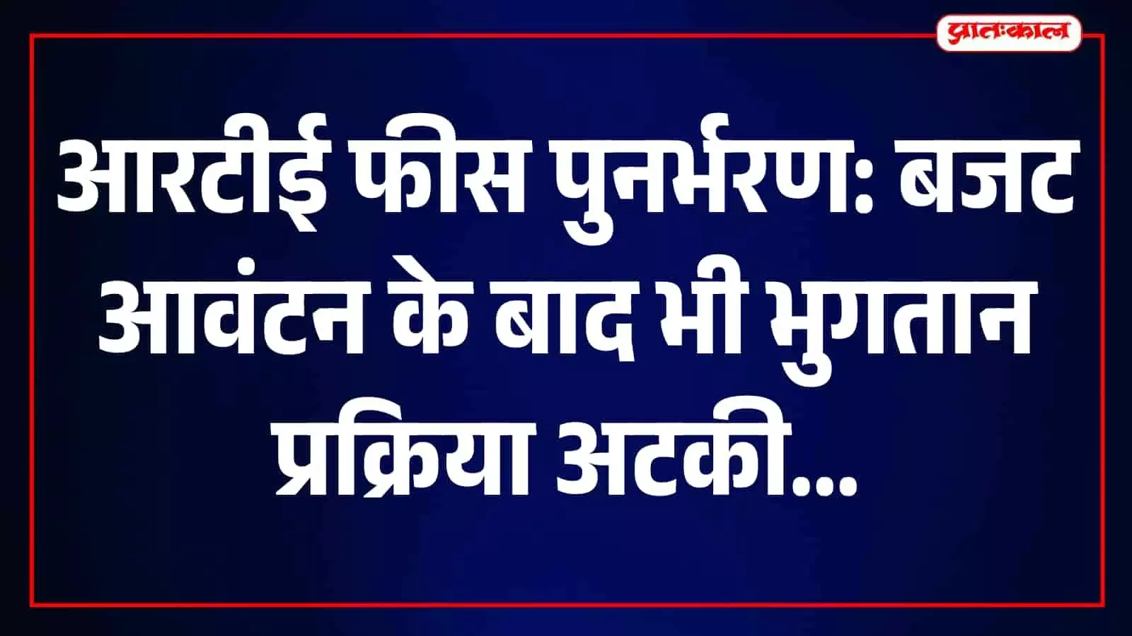 एक निजी विद्यालय के कार्यालय में मेज पर रखी हुई शिक्षा से संबंधित फाइलें। एक निजी विद्यालय के कार्यालय में मेज पर रखी हुई शिक्षा से संबंधित फाइलें।