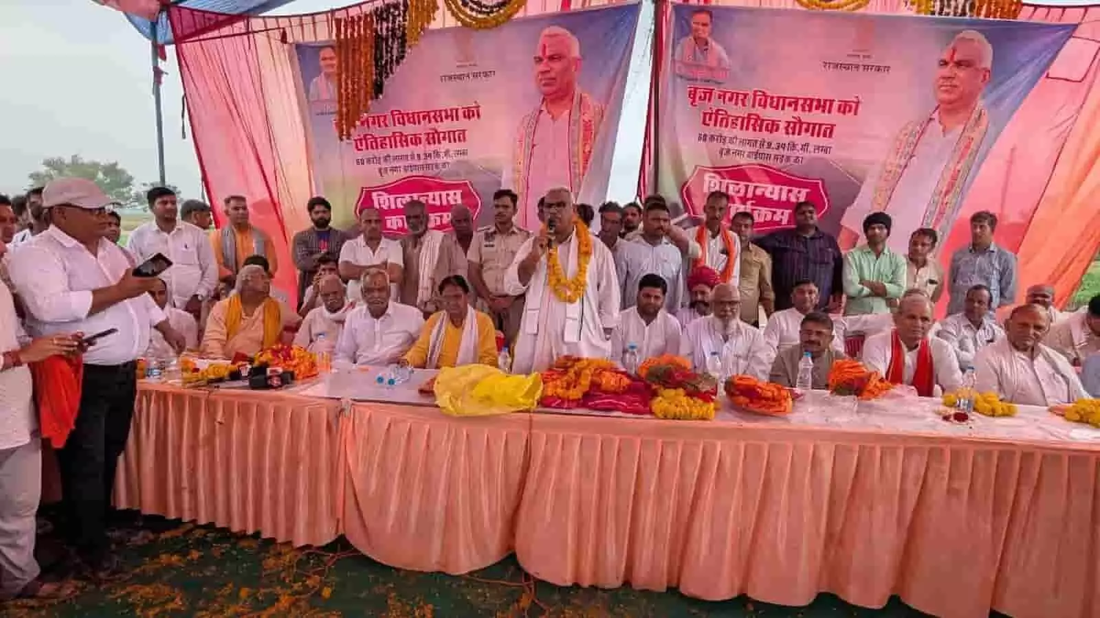 तस्वीर में बृजनगर बाईपास शिलान्यास कार्यक्रम के मंच पर जवाहर सिंह बेढ़म भाषण देते हुए दिख रहे हैं।