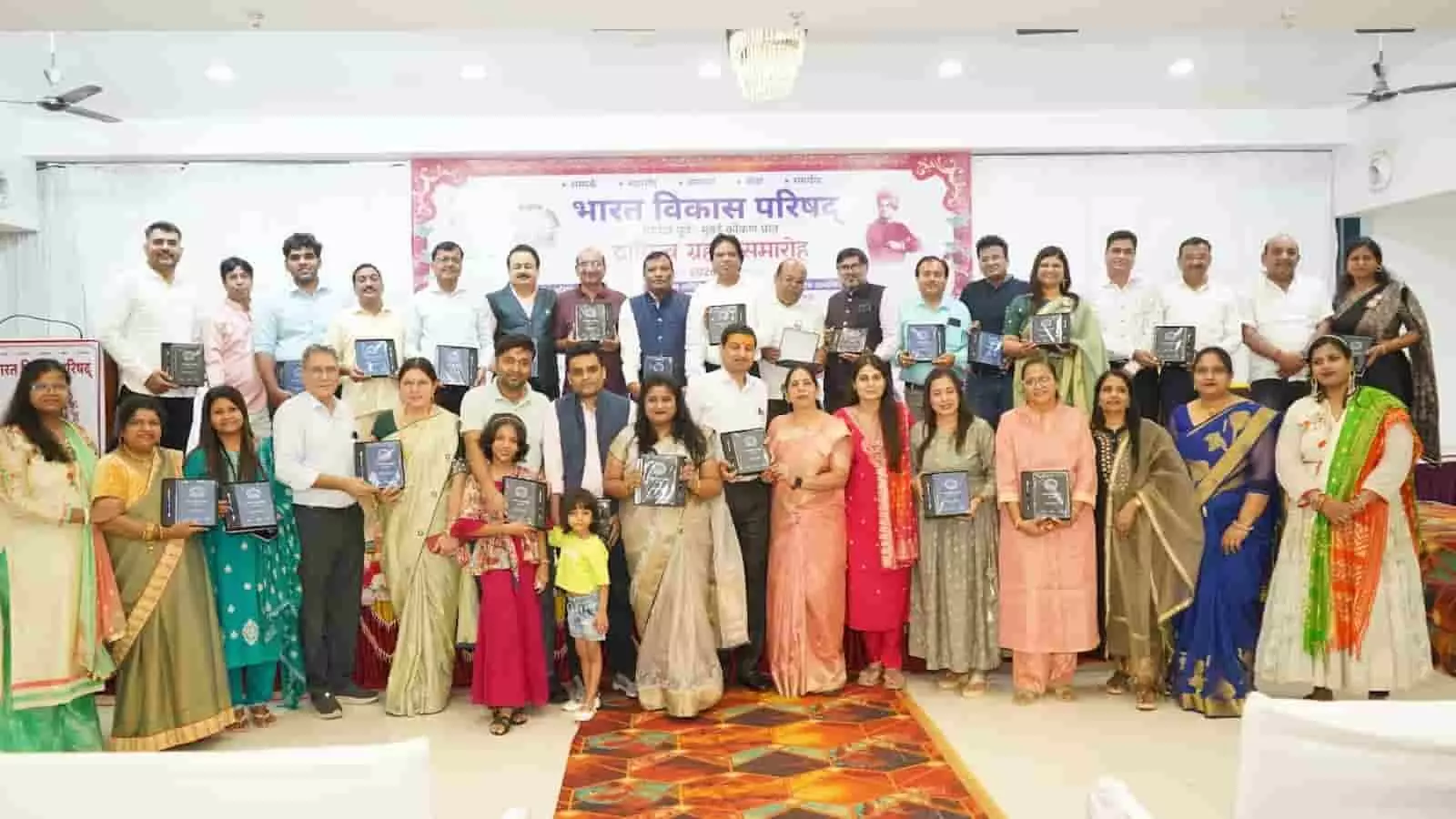 तस्वीर में भारत विकास परिषद के नवनिवर्चित पदाधिकारी भायंदर में आयोजित कार्यक्रम के दौरान मंच पर दिख रहे हैं। तस्वीर में भारत विकास परिषद के नवनिवर्चित पदाधिकारी भायंदर में आयोजित कार्यक्रम के दौरान मंच पर दिख रहे हैं।