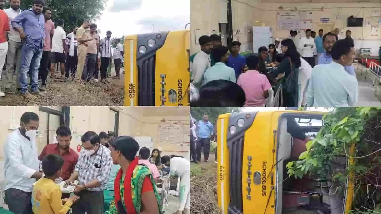 दुर्घटनाग्रस्त स्कूल बस और अस्पताल में उपचाराधीन घायल बच्चे और चिकित्सक।