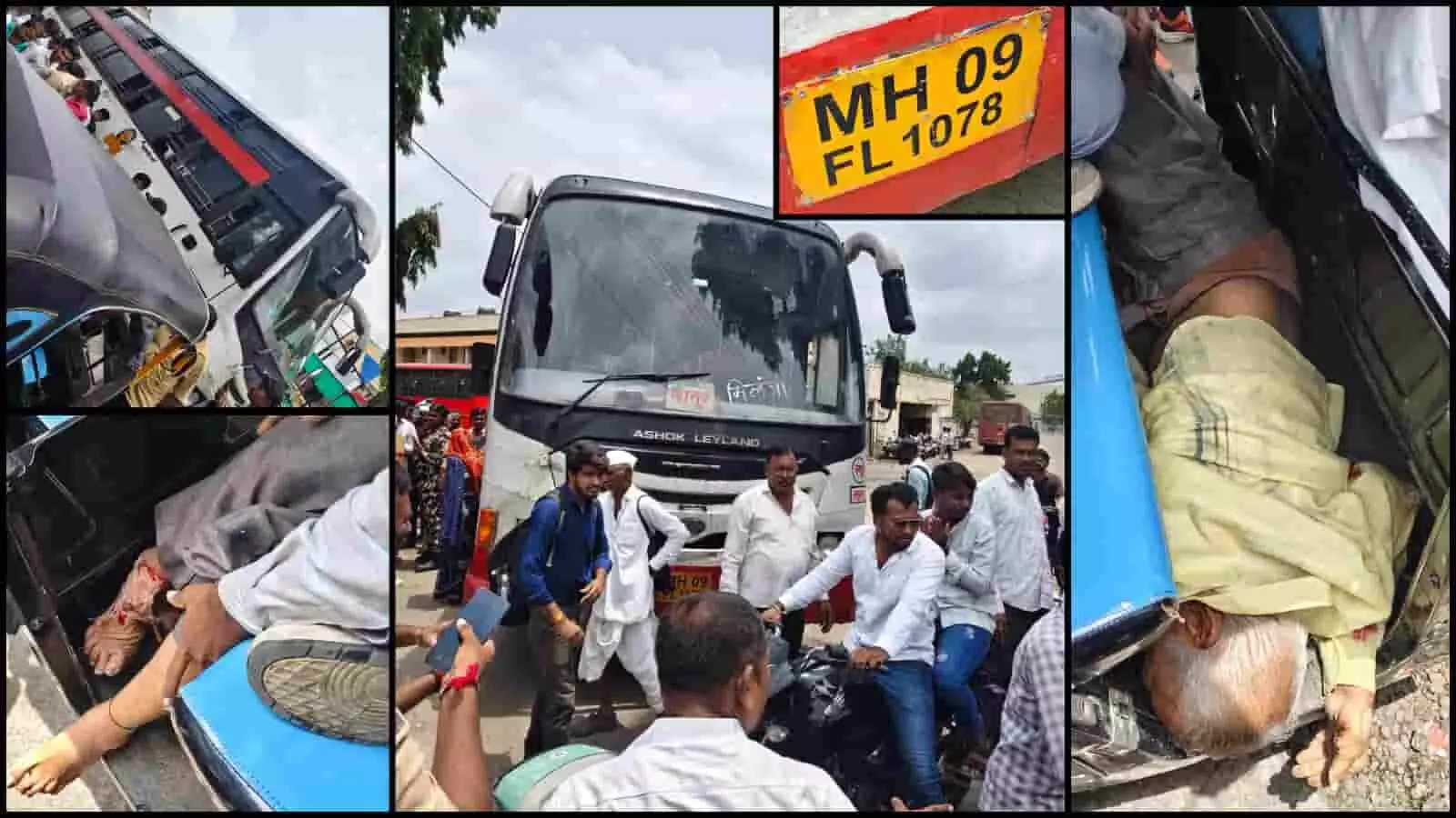 लातूर बसस्थानक के पास खड़ी एसटी बस और घायल बुजुर्ग को ले जाते लोग।