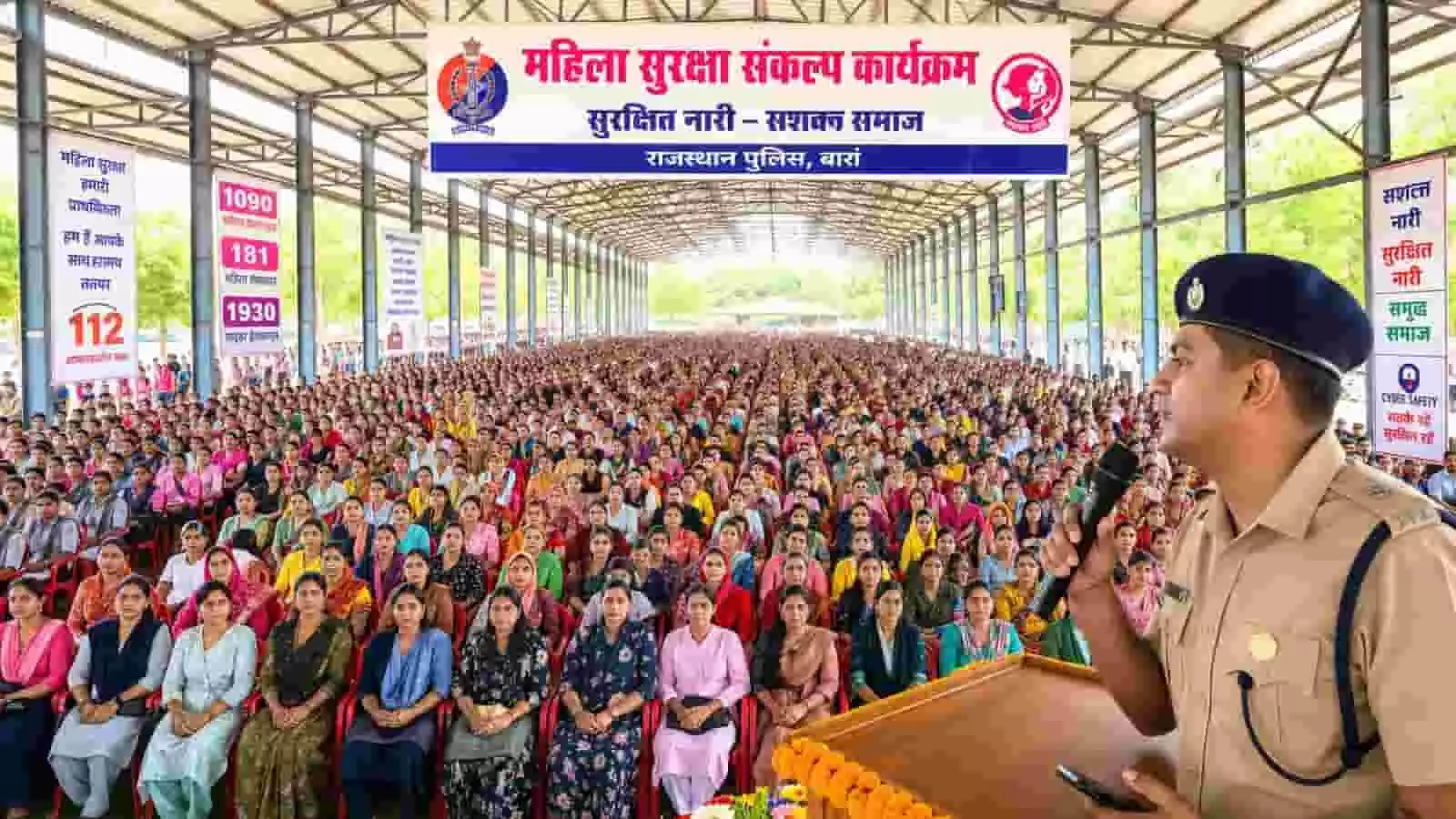 तस्वीर में एक पुलिस अधिकारी माइक लेकर कृषि उपज मंडी बारां के शेड में बैठी महिलाओं की सभा को संबोधित कर रहे हैं। तस्वीर में एक पुलिस अधिकारी माइक लेकर कृषि उपज मंडी बारां के शेड में बैठी महिलाओं की सभा को संबोधित कर रहे हैं।