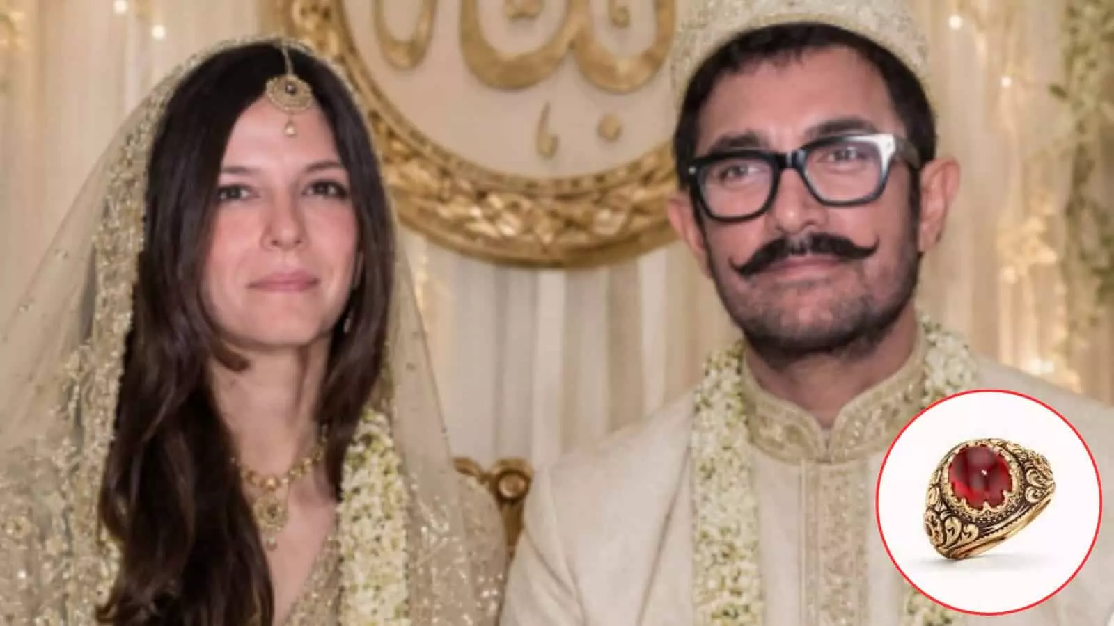 विवाह समारोह में आमिर खान और गौरी स्प्रेठ के साथ दुर्लभ रुबी रिंग दिख रही है। विवाह समारोह में आमिर खान और गौरी स्प्रेठ के साथ दुर्लभ रुबी रिंग दिख रही है।