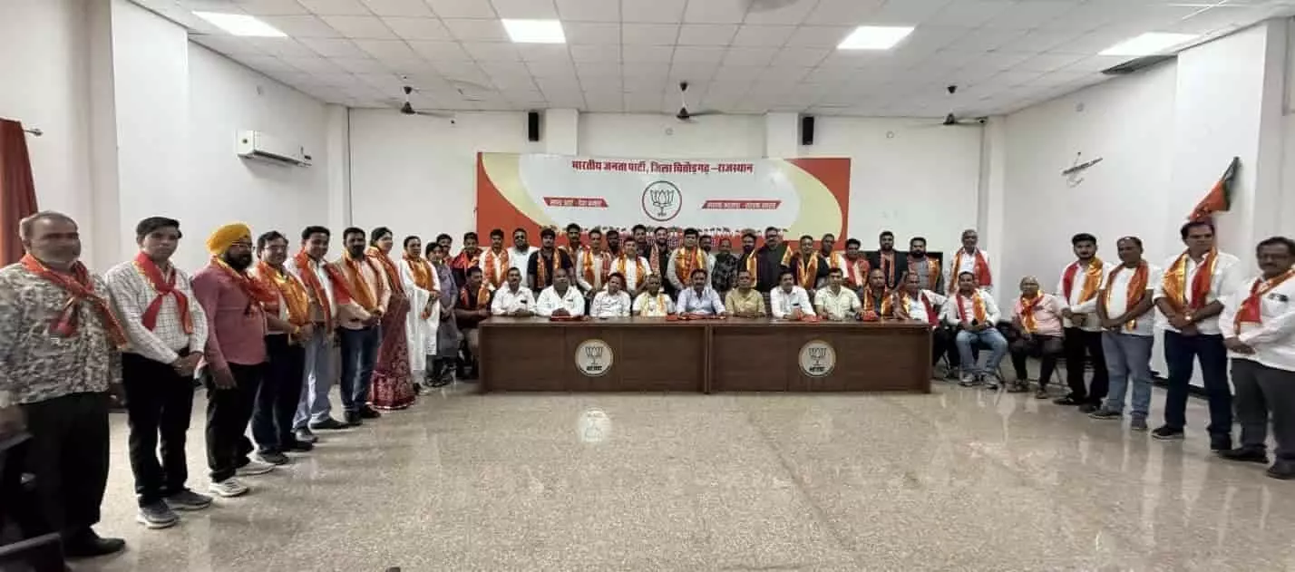 चित्तौड़गढ़ में भाजपा की बैठक में शामिल पदाधिकारी और कार्यकर्ता मंच पर बैठे हैं। चित्तौड़गढ़ में भाजपा की बैठक में शामिल पदाधिकारी और कार्यकर्ता मंच पर बैठे हैं।