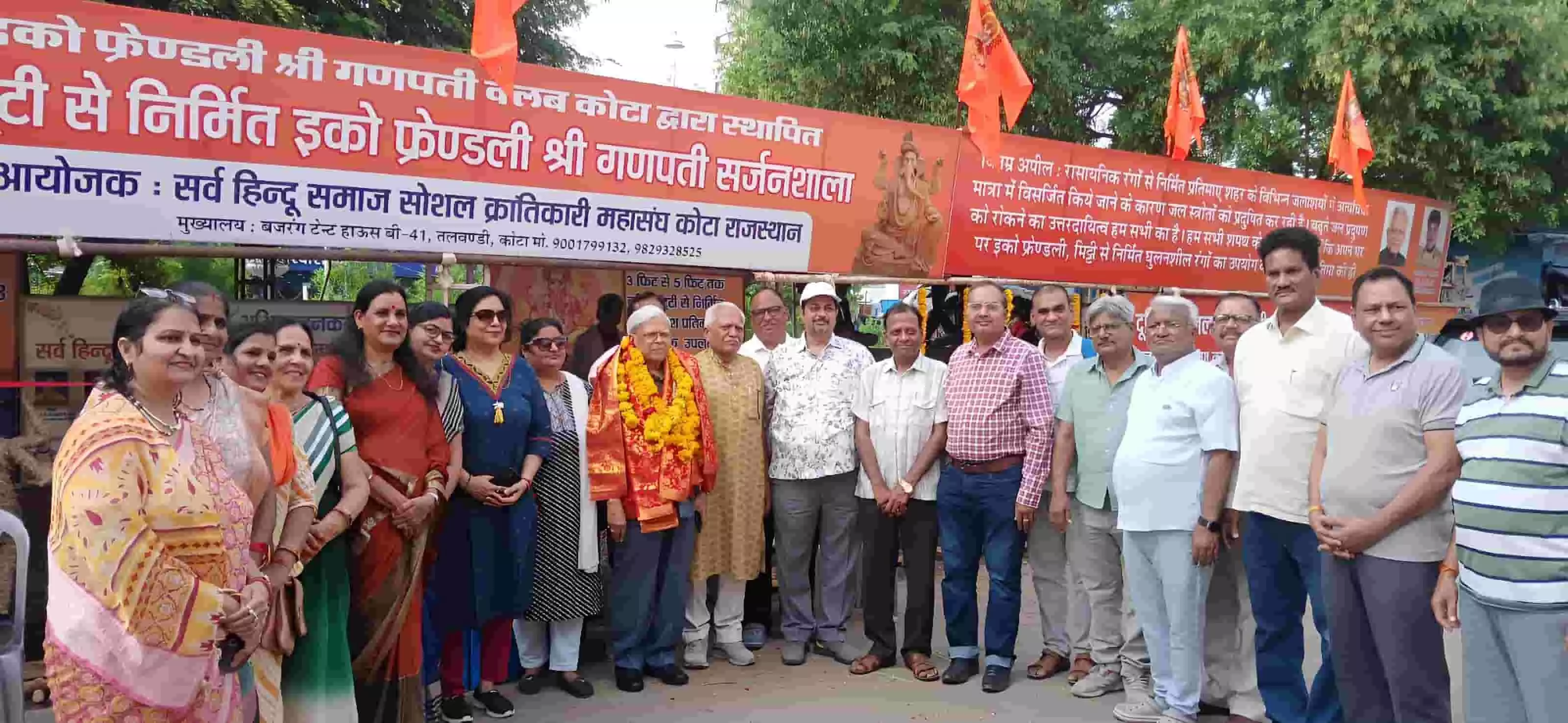 कोटा में इको फ्रेंडली गणपति सृजनशाला के शुभारंभ पर उपस्थित समाज के सदस्य।