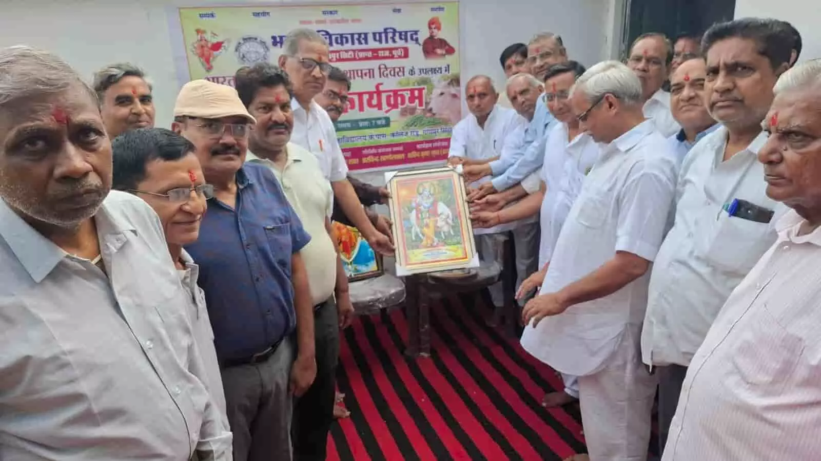 तस्वीर में भारत विकास परिषद के सदस्य गंगापुर सिटी में स्थापना दिवस कार्यक्रम के दौरान खड़े हैं। तस्वीर में भारत विकास परिषद के सदस्य गंगापुर सिटी में स्थापना दिवस कार्यक्रम के दौरान खड़े हैं।