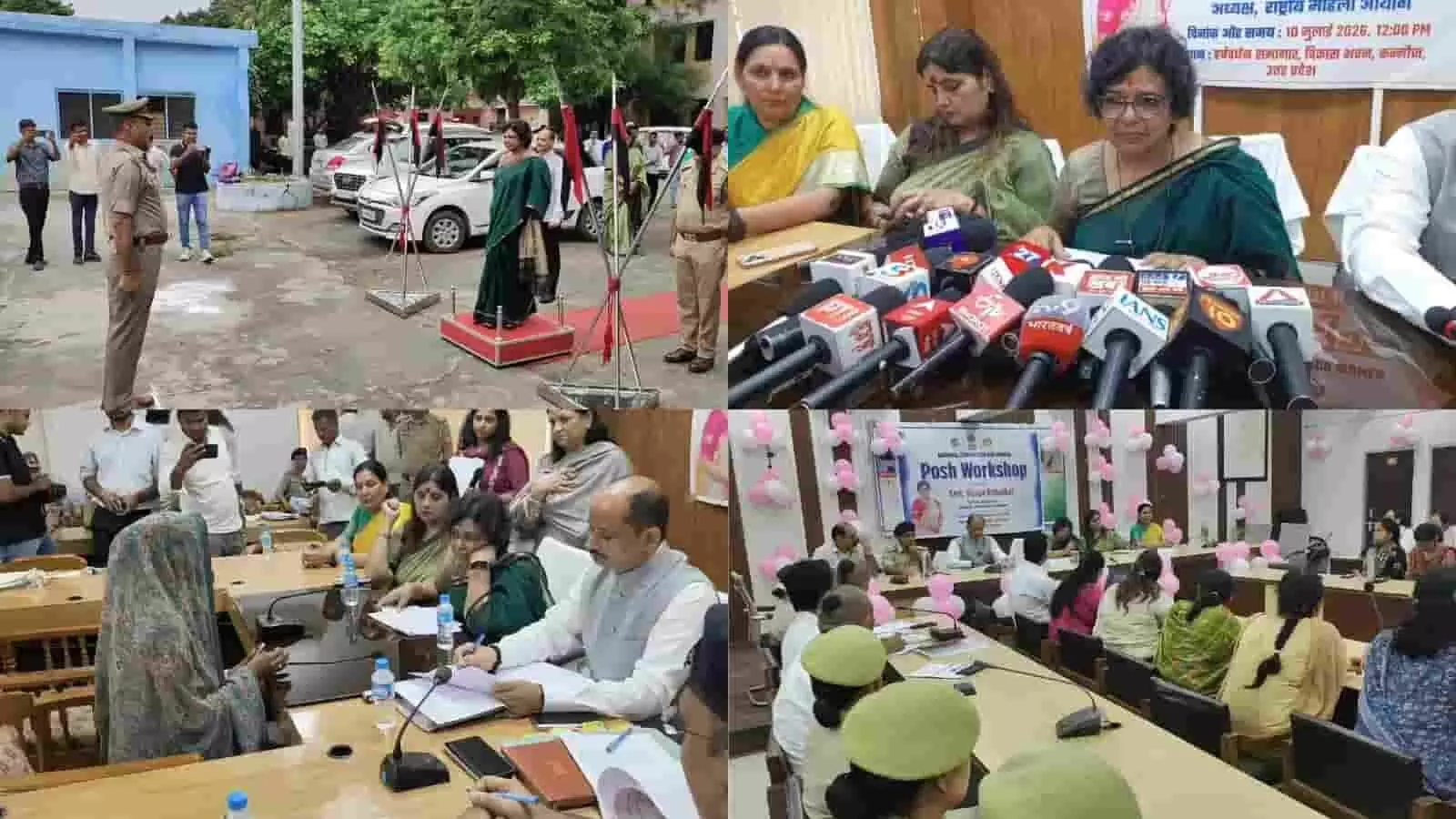 कन्नौज में मीडिया को संबोधित करतीं राष्ट्रीय महिला आयोग की अध्यक्ष विजया रहाटकर। कन्नौज में मीडिया को संबोधित करतीं राष्ट्रीय महिला आयोग की अध्यक्ष विजया रहाटकर।