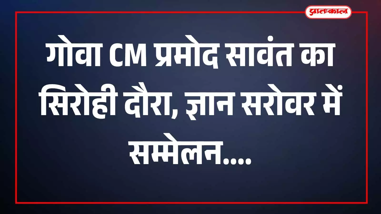 तस्वीर में दिख रहा दृश्य उपलब्ध नहीं है। तस्वीर में दिख रहा दृश्य उपलब्ध नहीं है।
