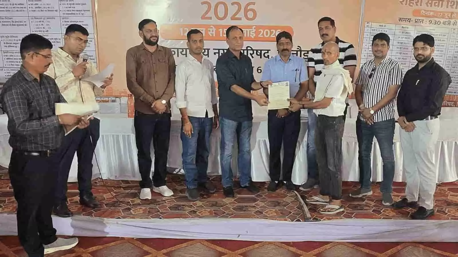 चित्तौड़गढ़ में अधिकारियों और जनप्रतिनिधियों द्वारा नागरिक को पट्टा सौंपते हुए दिखाया गया है। चित्तौड़गढ़ में अधिकारियों और जनप्रतिनिधियों द्वारा नागरिक को पट्टा सौंपते हुए दिखाया गया है।