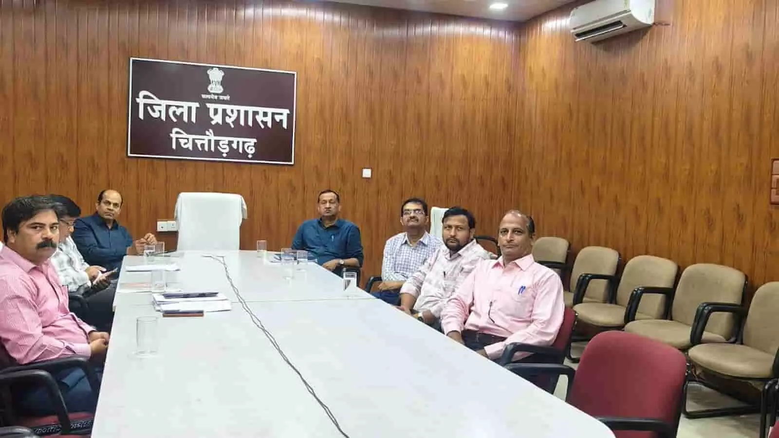 जिला प्रशासन चित्तौड़गढ़ के मीटिंग हॉल में बैठक करते अधिकारियों की तस्वीर। जिला प्रशासन चित्तौड़गढ़ के मीटिंग हॉल में बैठक करते अधिकारियों की तस्वीर।