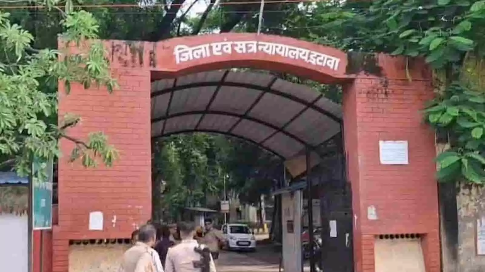 इटावा के जिला एवं सत्र न्यायालय का मुख्य लाल रंग का प्रवेश द्वार। इटावा के जिला एवं सत्र न्यायालय का मुख्य लाल रंग का प्रवेश द्वार।