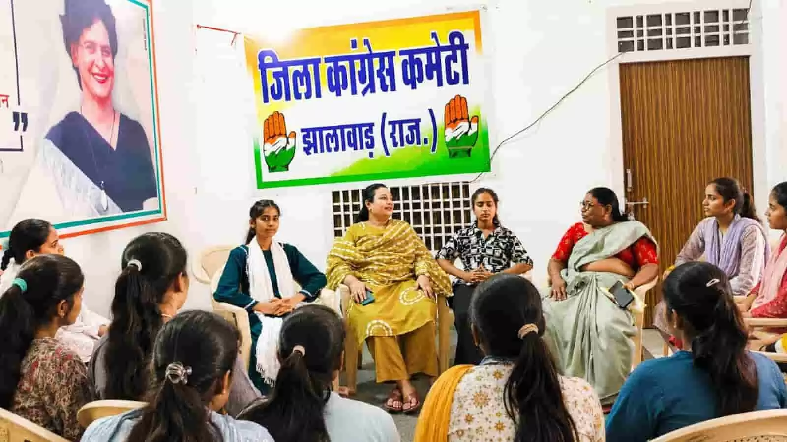 तस्वीर में जिला कांग्रेस कार्यालय झालावाड़ में छात्राओं के साथ बैठक करतीं महिला कांग्रेस जिलाध्यक्ष वर्षा शर्मा दिख रही हैं। तस्वीर में जिला कांग्रेस कार्यालय झालावाड़ में छात्राओं के साथ बैठक करतीं महिला कांग्रेस जिलाध्यक्ष वर्षा शर्मा दिख रही हैं।
