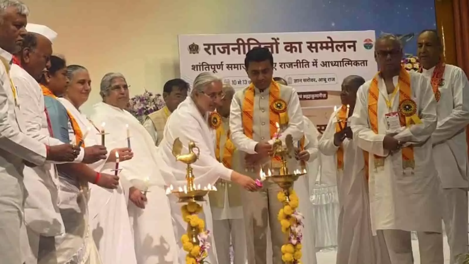 ज्ञान सरोवर में दीप प्रज्वलित करते हुए मुख्यमंत्री प्रमोद सावंत और ब्रह्माकुमारीज के सदस्य। ज्ञान सरोवर में दीप प्रज्वलित करते हुए मुख्यमंत्री प्रमोद सावंत और ब्रह्माकुमारीज के सदस्य।