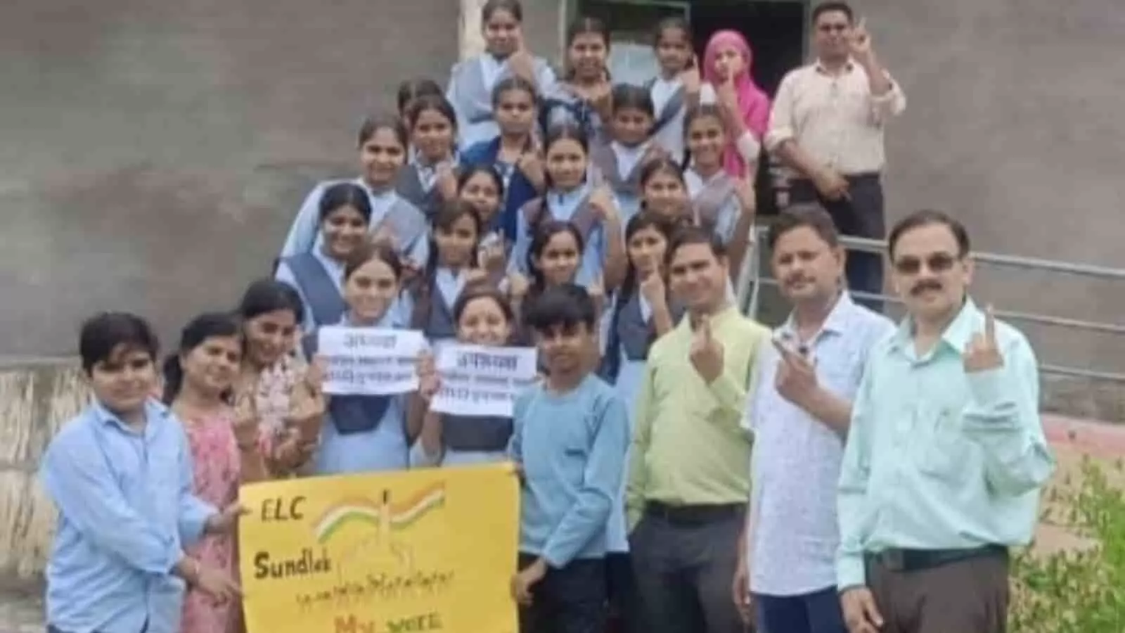 स्कूल परिसर में मतदाता जागरूकता पोस्टर और प्लेकार्ड के साथ खड़े शिक्षक और छात्र-छात्राएं। स्कूल परिसर में मतदाता जागरूकता पोस्टर और प्लेकार्ड के साथ खड़े शिक्षक और छात्र-छात्राएं।