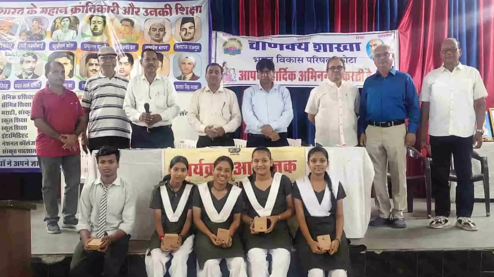 तस्वीर में कोटा में आयोजित प्रश्नोत्तरी प्रतियोगिता के विजेता विद्यार्थी पुरस्कारों के साथ मंच पर बैठे हैं। तस्वीर में कोटा में आयोजित प्रश्नोत्तरी प्रतियोगिता के विजेता विद्यार्थी पुरस्कारों के साथ मंच पर बैठे हैं।