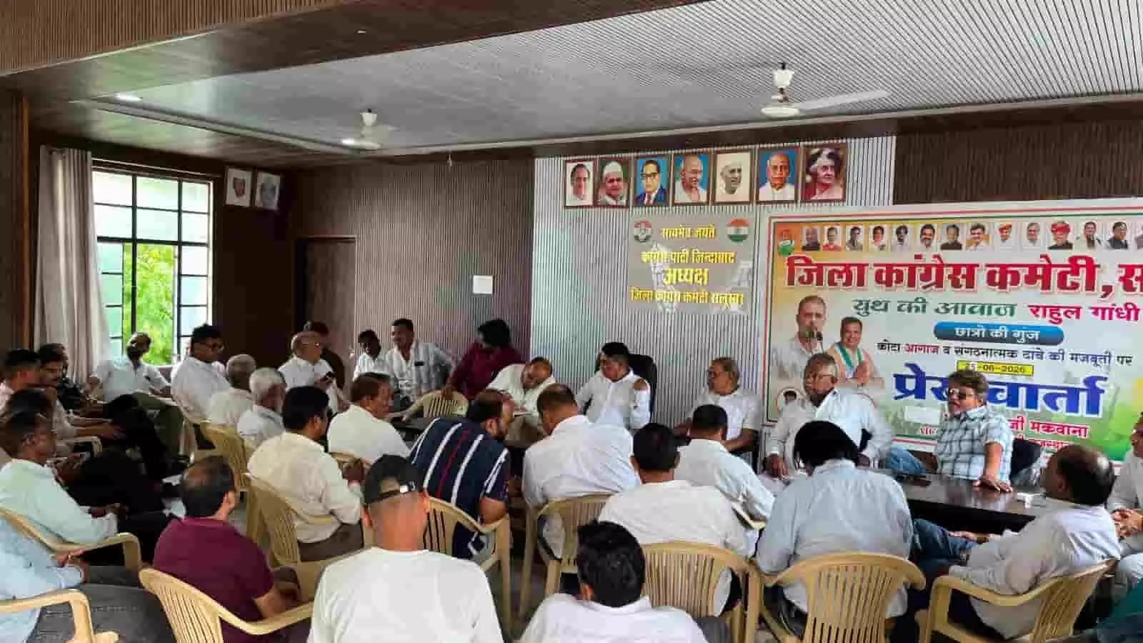 सलुम्बर में कांग्रेस पदाधिकारी समान नागरिक संहिता के विरोध में बैठक करते हुए। सलुम्बर में कांग्रेस पदाधिकारी समान नागरिक संहिता के विरोध में बैठक करते हुए।