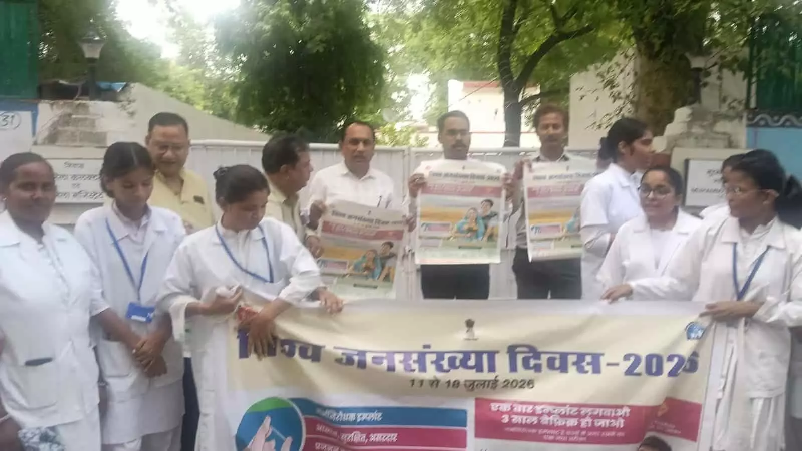 सलूंबर में स्वास्थ्य अधिकारी और कर्मचारी परिवार नियोजन जागरूकता का बैनर थामे खड़े हैं। सलूंबर में स्वास्थ्य अधिकारी और कर्मचारी परिवार नियोजन जागरूकता का बैनर थामे खड़े हैं।