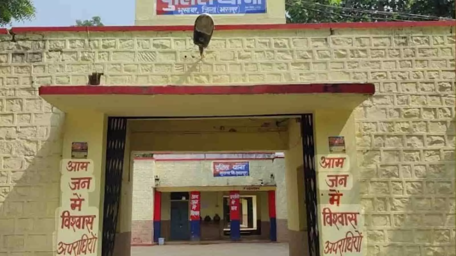 भरतपुर के भुसावर पुलिस थाने का मुख्य द्वार और परिसर दिखाई दे रहा है। भरतपुर के भुसावर पुलिस थाने का मुख्य द्वार और परिसर दिखाई दे रहा है।
