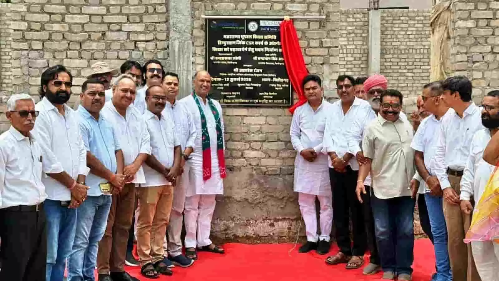 शिलान्यास समारोह में चित्तौड़गढ़ के सांसद, विधायक और शिक्षा समिति के प्रतिनिधि मौजूद हैं। शिलान्यास समारोह में चित्तौड़गढ़ के सांसद, विधायक और शिक्षा समिति के प्रतिनिधि मौजूद हैं।