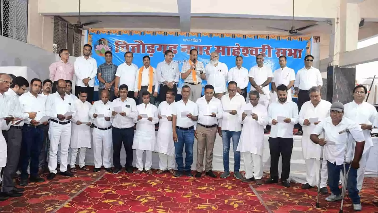 चित्तौड़गढ़ में नगर माहेश्वरी सभा के पदाधिकारियों का शपथ ग्रहण समारोह आयोजित हो रहा है।