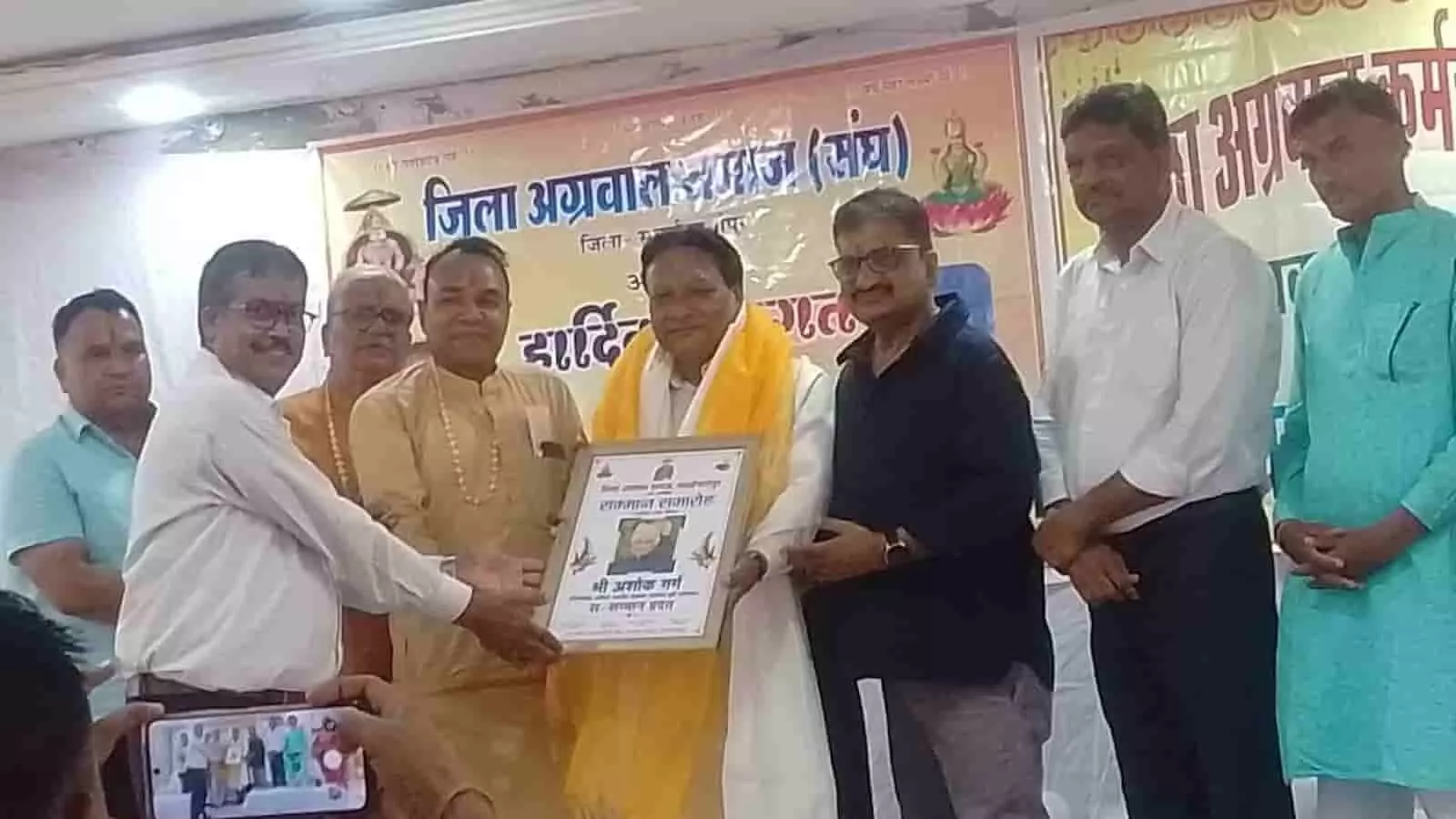 सवाई माधोपुर में अग्रसेन सदन के भीतर आयोजित कार्यक्रम में मंचासीन पदाधिकारी और सदस्य। सवाई माधोपुर में अग्रसेन सदन के भीतर आयोजित कार्यक्रम में मंचासीन पदाधिकारी और सदस्य।