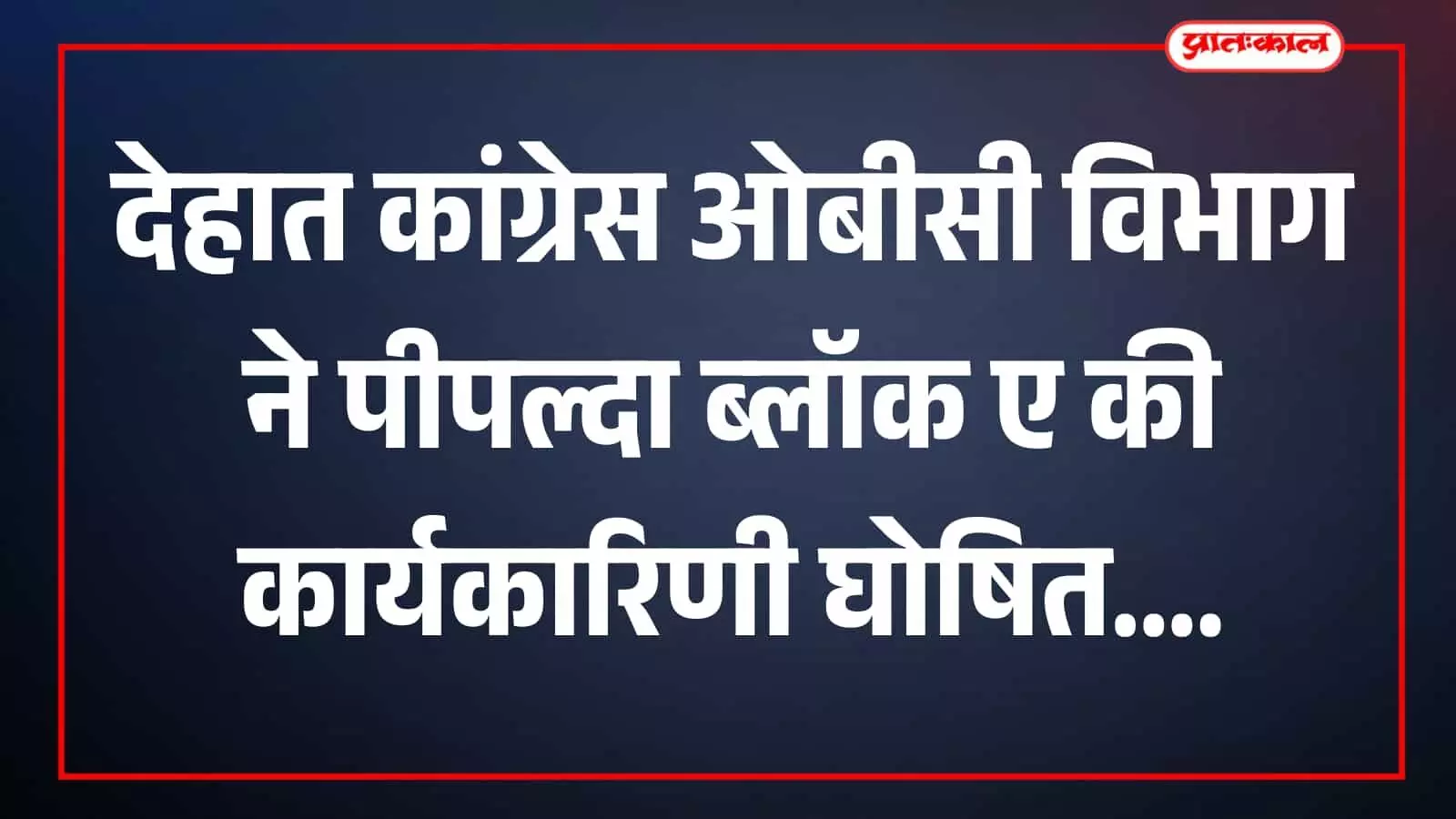 कोटा जैन समाज के सदस्य बूंदी में मुनिश्री के सान्निध्य में बैठे हुए। कोटा जैन समाज के सदस्य बूंदी में मुनिश्री के सान्निध्य में बैठे हुए।