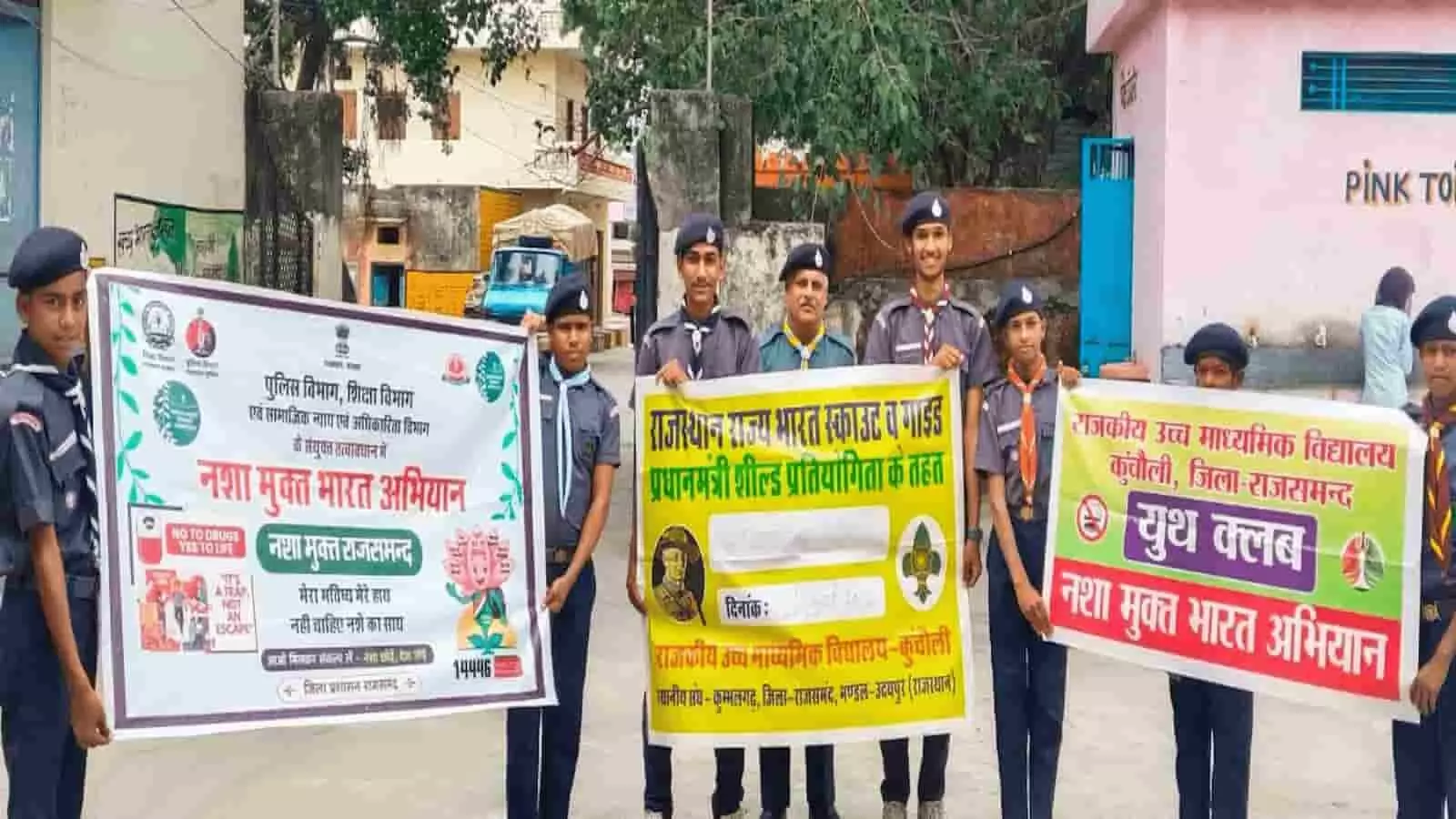 कुंचौली में नशा मुक्ति अभियान के बैनर के साथ खड़े स्काउट्स की तस्वीर। कुंचौली में नशा मुक्ति अभियान के बैनर के साथ खड़े स्काउट्स की तस्वीर।