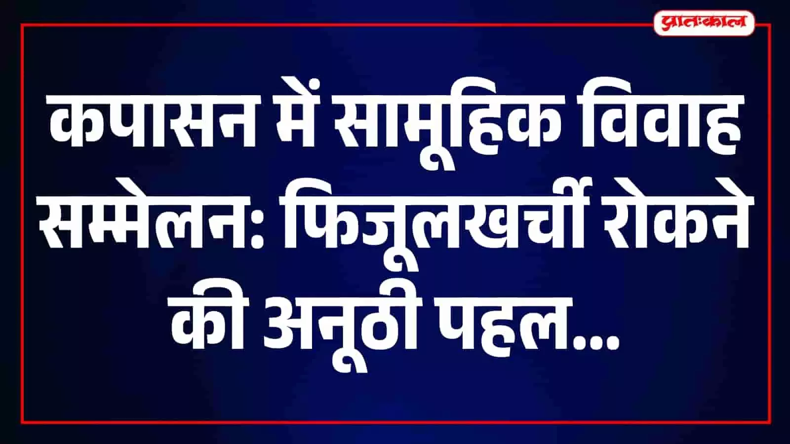 एक व्यक्ति मंच पर माइक के जरिए लोगों को संबोधित कर रहा है। एक व्यक्ति मंच पर माइक के जरिए लोगों को संबोधित कर रहा है।