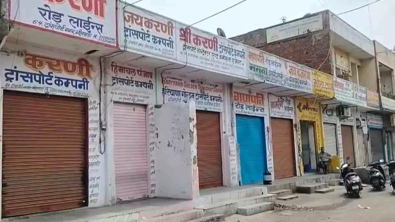 भीलवाड़ा के ट्रांसपोर्ट नगर में बंद पड़ी ट्रांसपोर्ट कंपनियों की दुकानें और कार्यालय। भीलवाड़ा के ट्रांसपोर्ट नगर में बंद पड़ी ट्रांसपोर्ट कंपनियों की दुकानें और कार्यालय।
