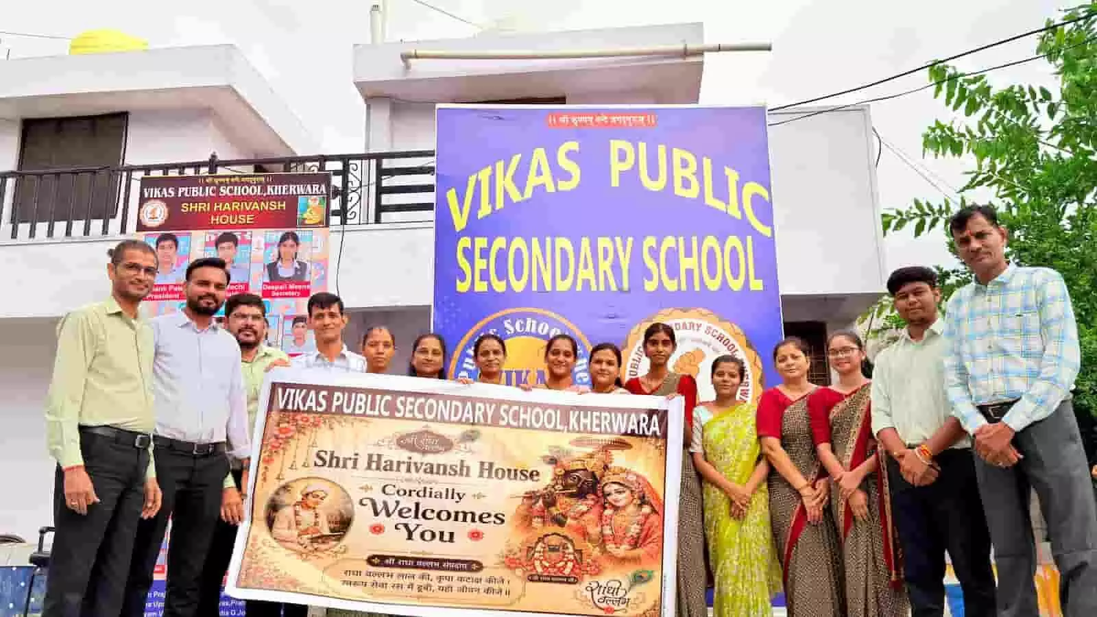 विकास पब्लिक सेकेंडरी स्कूल खेरवाड़ा के परिसर में खड़े शिक्षक और छात्र। विकास पब्लिक सेकेंडरी स्कूल खेरवाड़ा के परिसर में खड़े शिक्षक और छात्र।