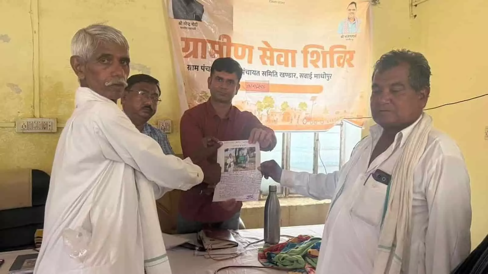 सवाई माधोपुर में ग्रामीण सेवा शिविर के दौरान अधिकारी को दस्तावेज सौंपते हुए ग्रामीण। सवाई माधोपुर में ग्रामीण सेवा शिविर के दौरान अधिकारी को दस्तावेज सौंपते हुए ग्रामीण।