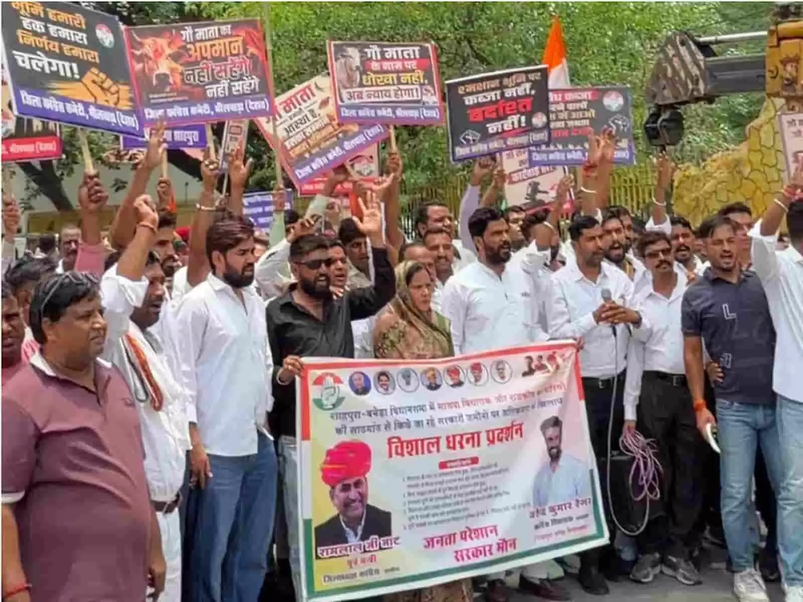 कांग्रेस कार्यकर्ता शाहपुरा में सरकारी भूमि अतिक्रमण के विरोध में प्रदर्शन करते हुए।