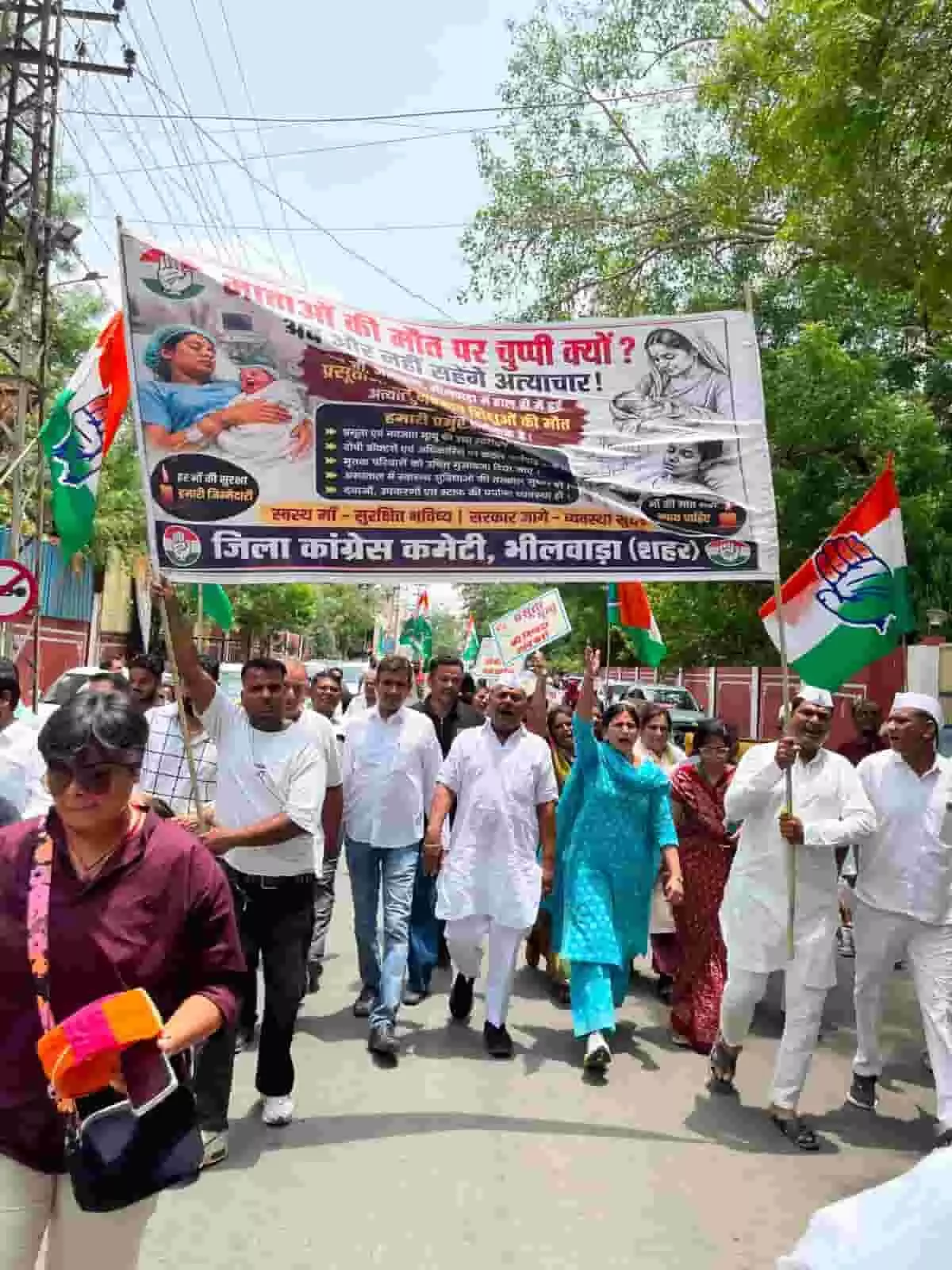भीलवाड़ा में महात्मा गांधी चिकित्सालय में हुई मौतों के विरोध में कांग्रेस कार्यकर्ताओं का प्रदर्शन।