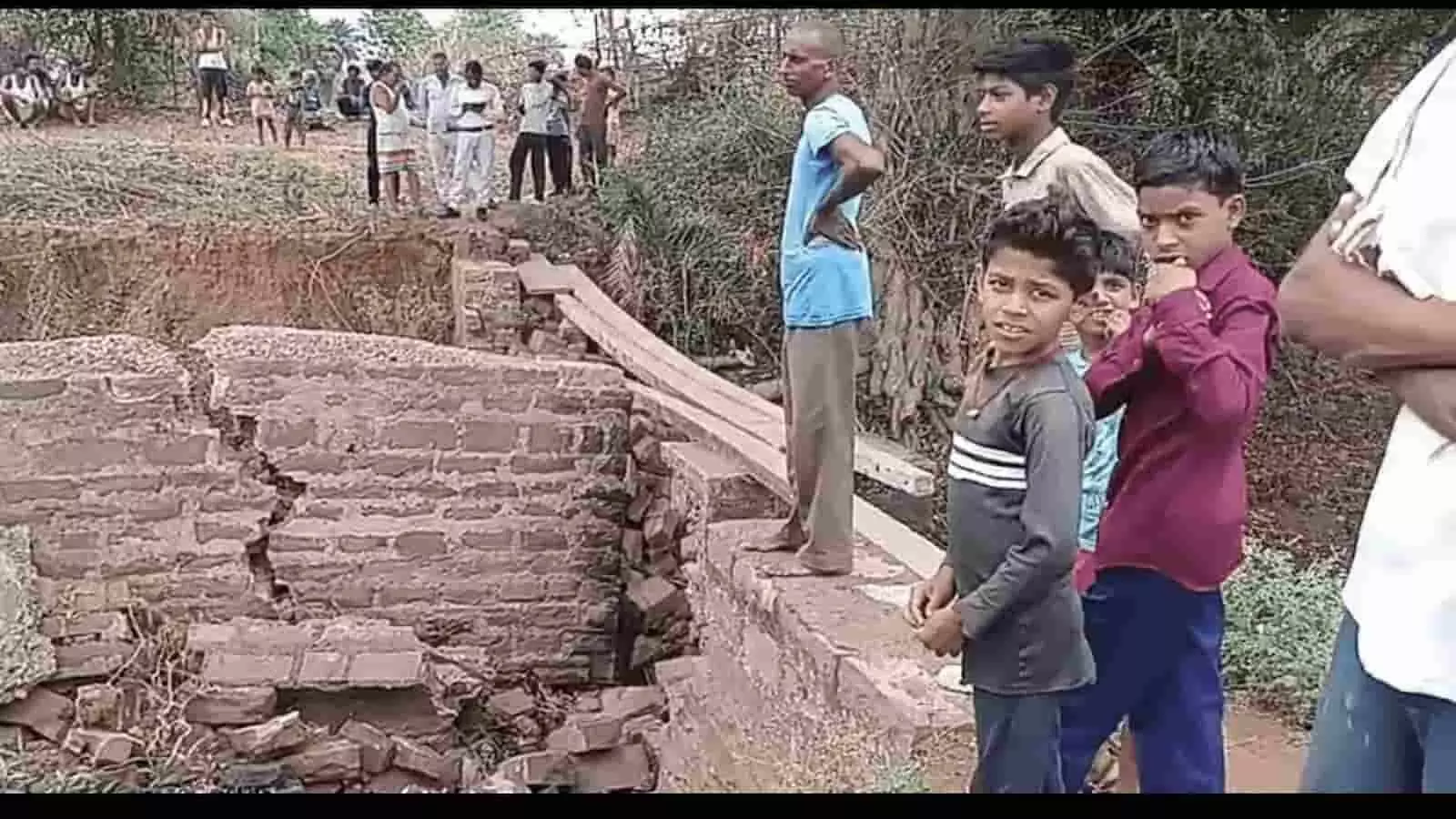 क्षतिग्रस्त पुलिया के पास खड़े स्थानीय ग्रामीण और बच्चे उजयारपुरा गांव कटनी में।
