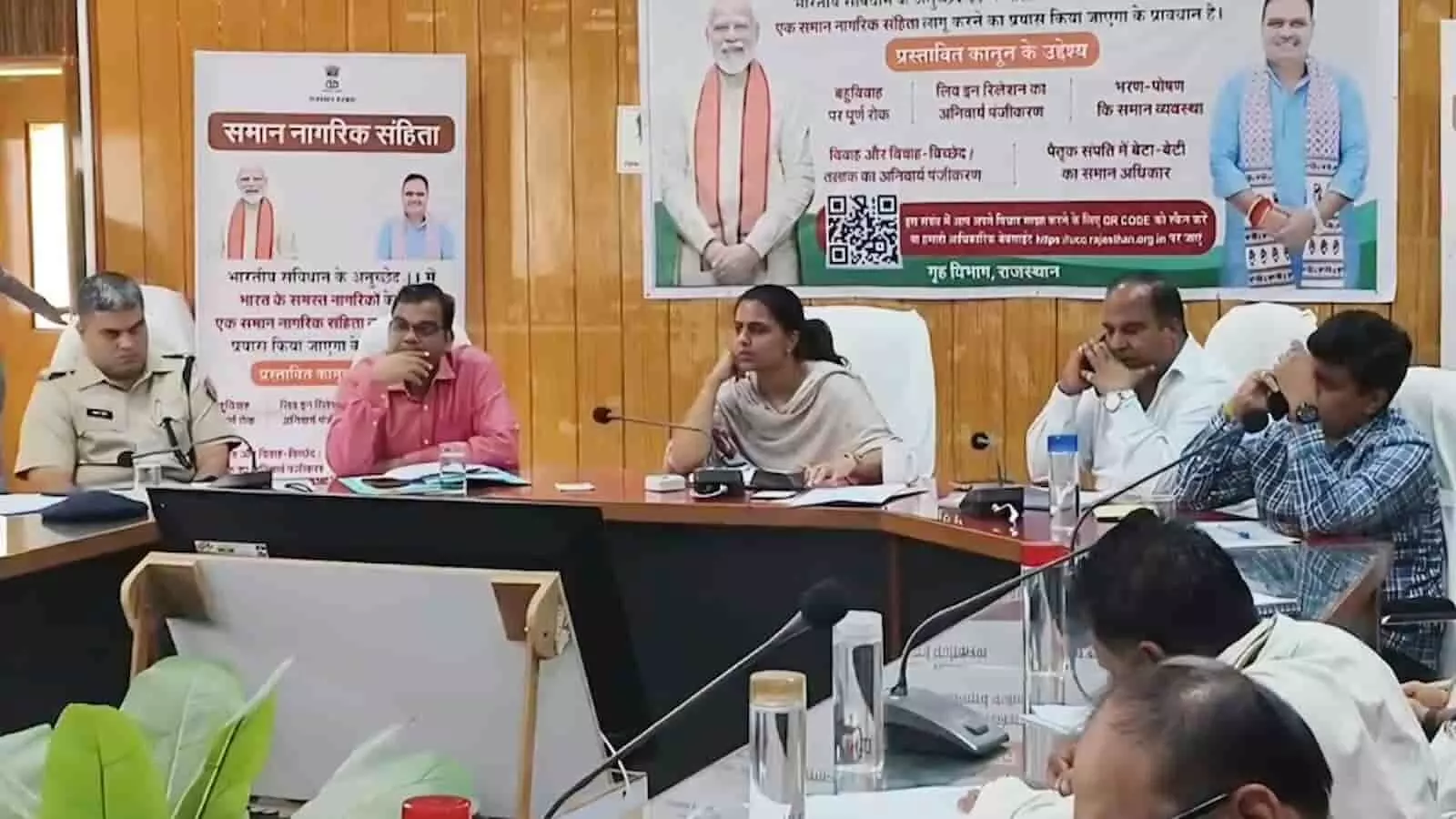 तस्वीर में अधिकारी बैठक कक्ष में समान नागरिक संहिता संबंधी बैठक के दौरान चर्चा करते दिख रहे हैं।