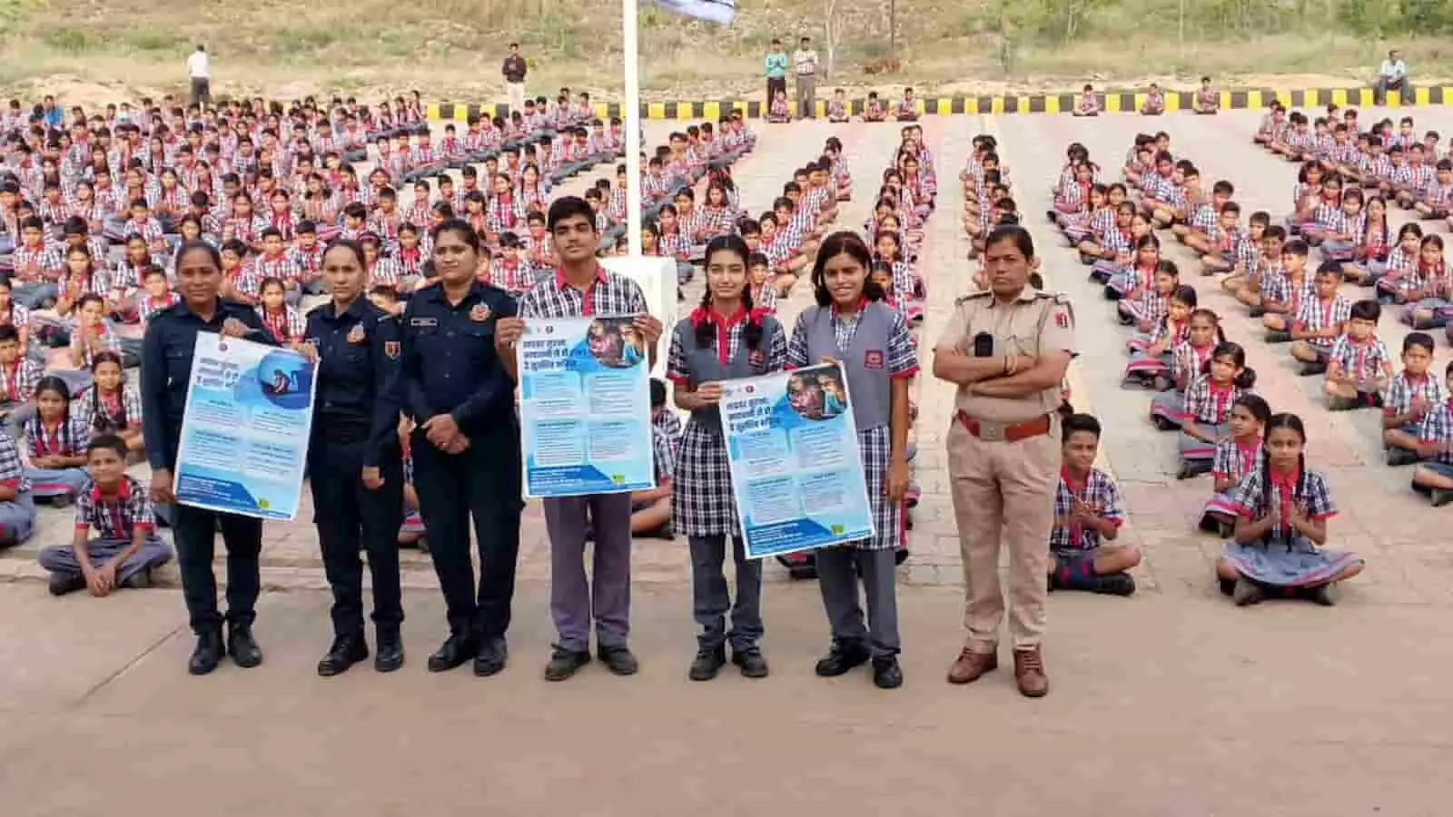 तस्वीर में महिला पुलिसकर्मी, छात्र-छात्राएं और सभा में बैठे विद्यार्थी पीएमश्री केंद्रीय विद्यालय परिसर में दिखाई दे रहे हैं।
