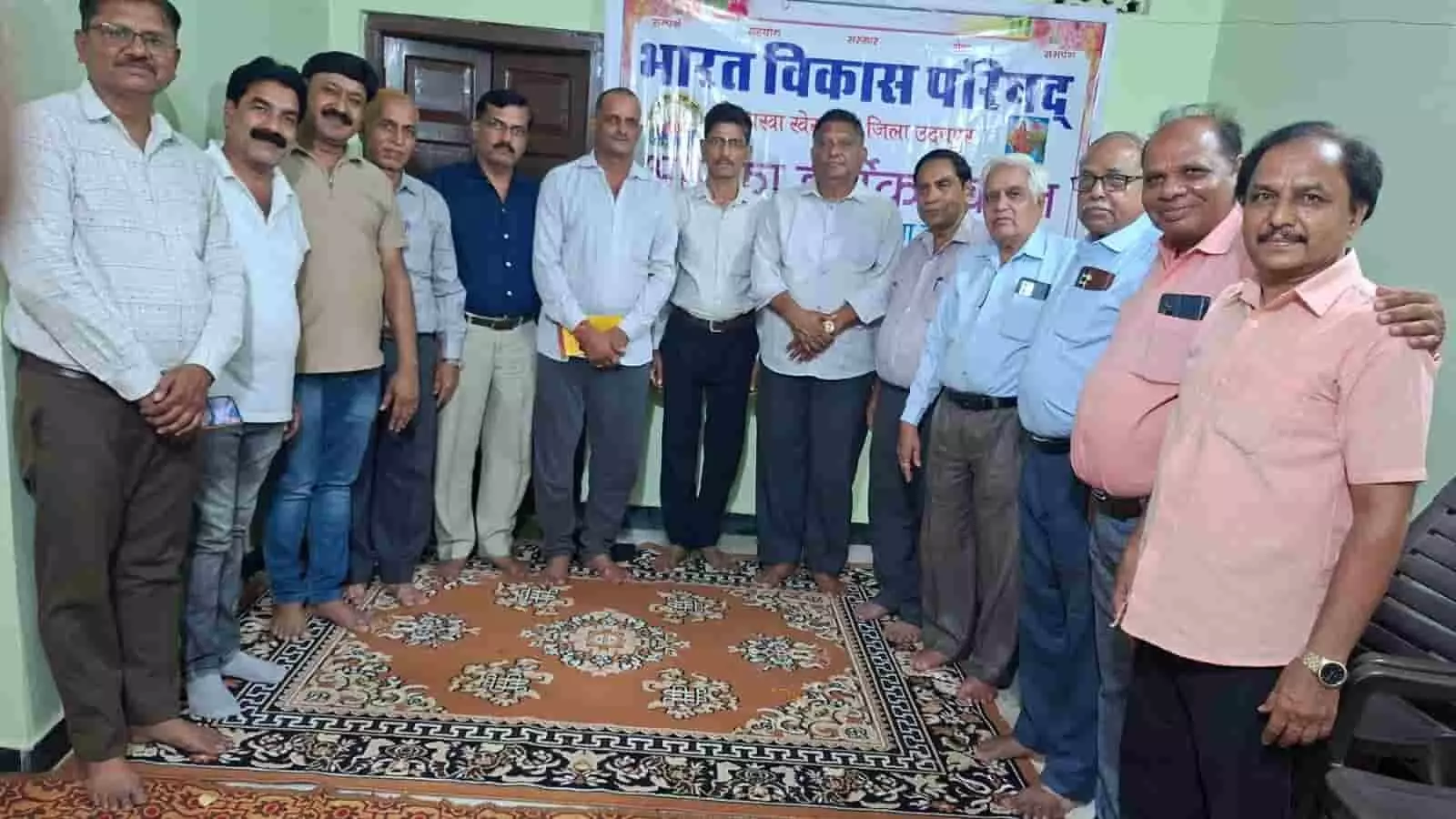 भारत विकास परिषद खेरवाड़ा के सदस्य बैठक में एक साथ खड़े दिखाई दे रहे हैं। भारत विकास परिषद खेरवाड़ा के सदस्य बैठक में एक साथ खड़े दिखाई दे रहे हैं।
