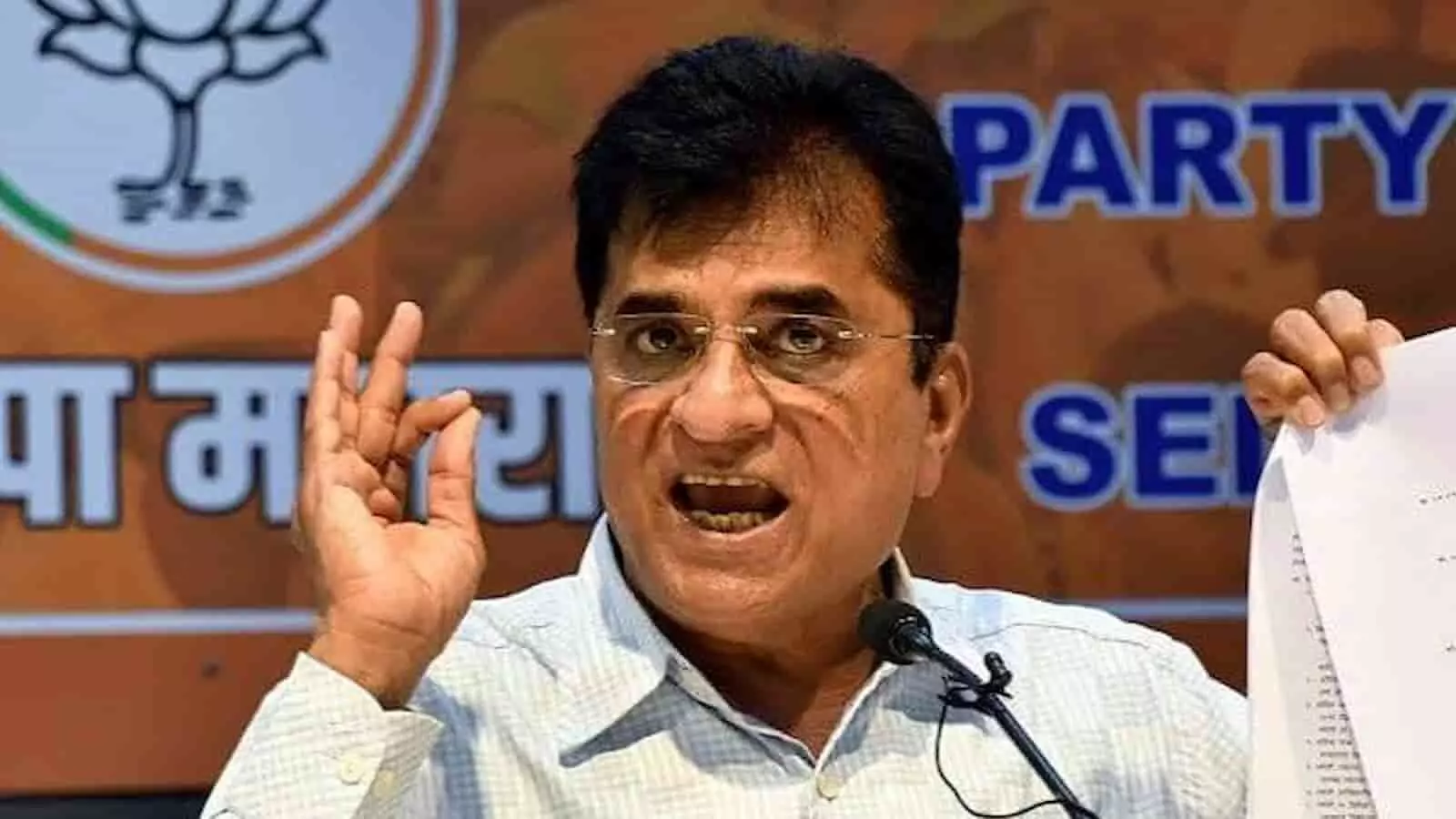 भाजपा नेता किरीट सोमैया प्रेस कॉन्फ्रेंस में हाथ में दस्तावेज लिए हुए हैं। भाजपा नेता किरीट सोमैया प्रेस कॉन्फ्रेंस में हाथ में दस्तावेज लिए हुए हैं।