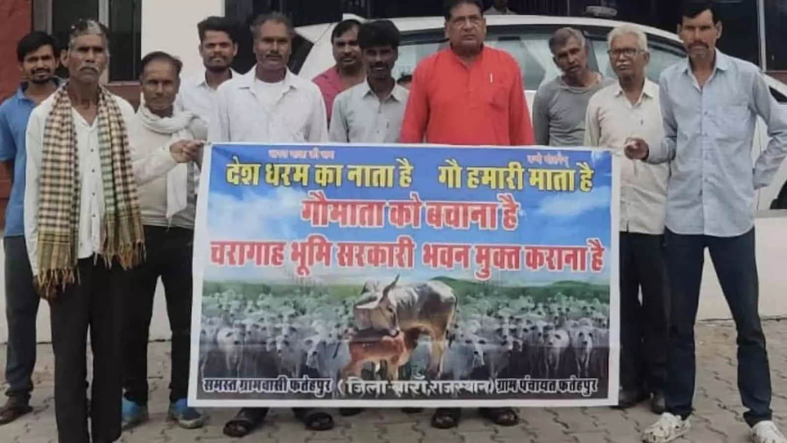 फतेहपुर गांव के ग्रामीणों का समूह हाथ में अतिक्रमण विरोधी मांग का बैनर पकड़े हुए। फतेहपुर गांव के ग्रामीणों का समूह हाथ में अतिक्रमण विरोधी मांग का बैनर पकड़े हुए।