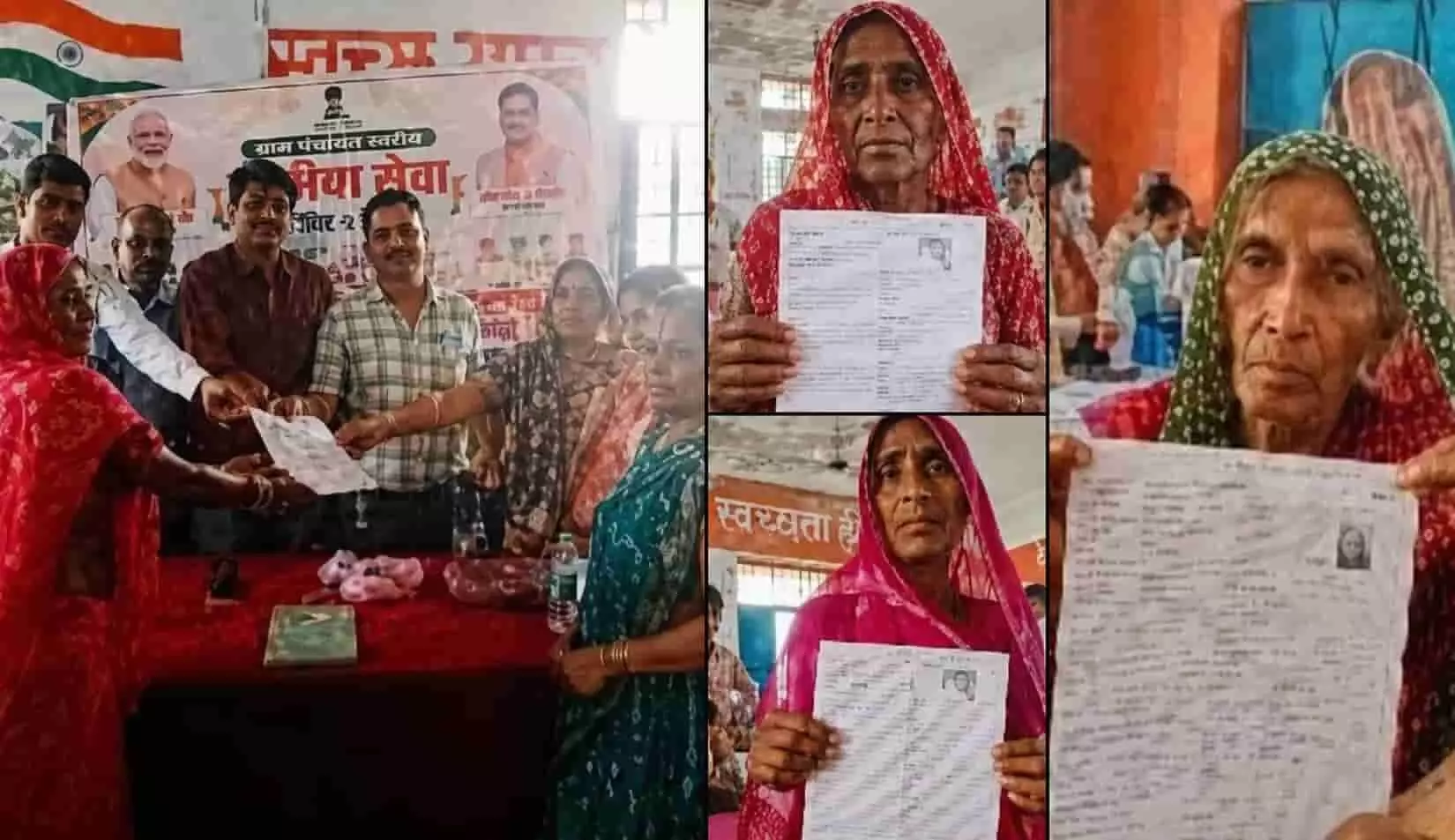 खेरवाड़ा के नवागरा शिविर में अधिकारी और पेंशनभोगी महिलाएं दस्तावेज दिखाते हुए नजर आ रहे हैं। खेरवाड़ा के नवागरा शिविर में अधिकारी और पेंशनभोगी महिलाएं दस्तावेज दिखाते हुए नजर आ रहे हैं।