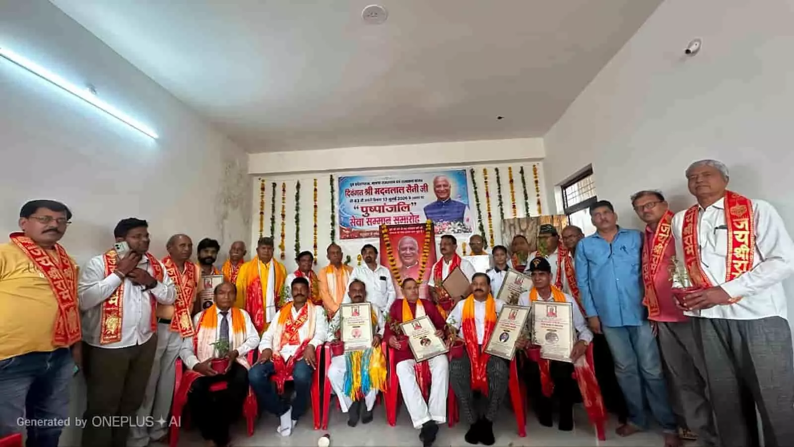 तस्वीर में कोटा के सेवा सम्मान समारोह में सम्मानित लोग हाथों में प्रशस्ति पत्र लेकर खड़े हैं। तस्वीर में कोटा के सेवा सम्मान समारोह में सम्मानित लोग हाथों में प्रशस्ति पत्र लेकर खड़े हैं।